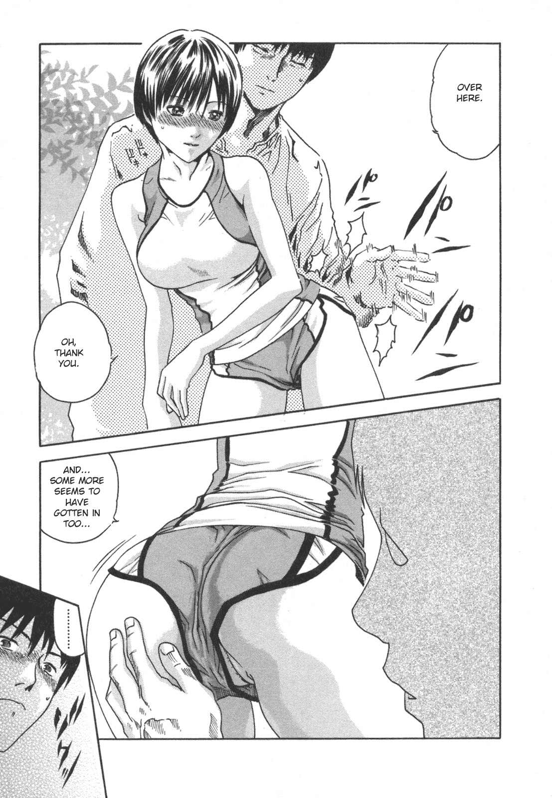 [春輝] SPORTS HIGH! [英訳]