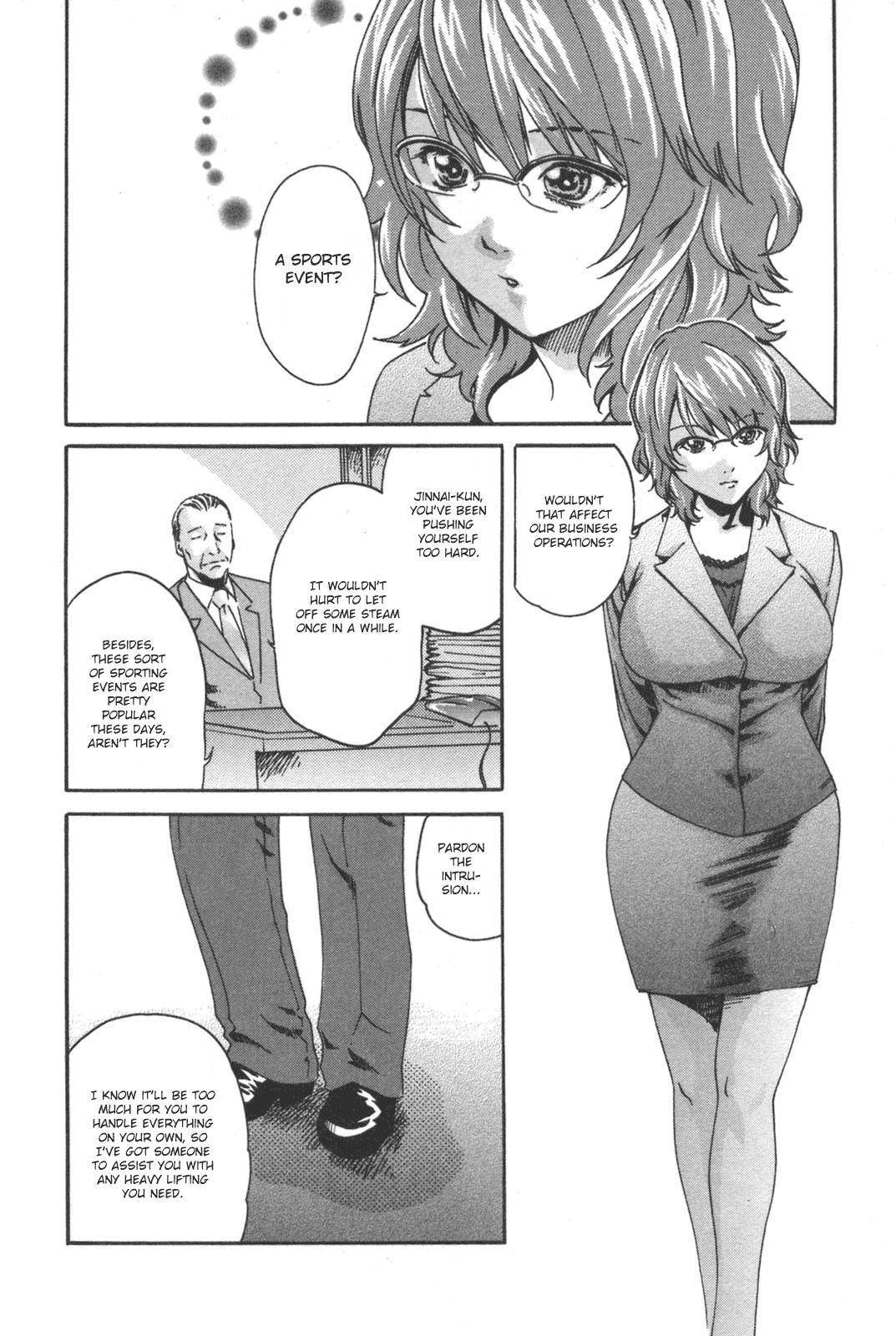[春輝] SPORTS HIGH! [英訳]
