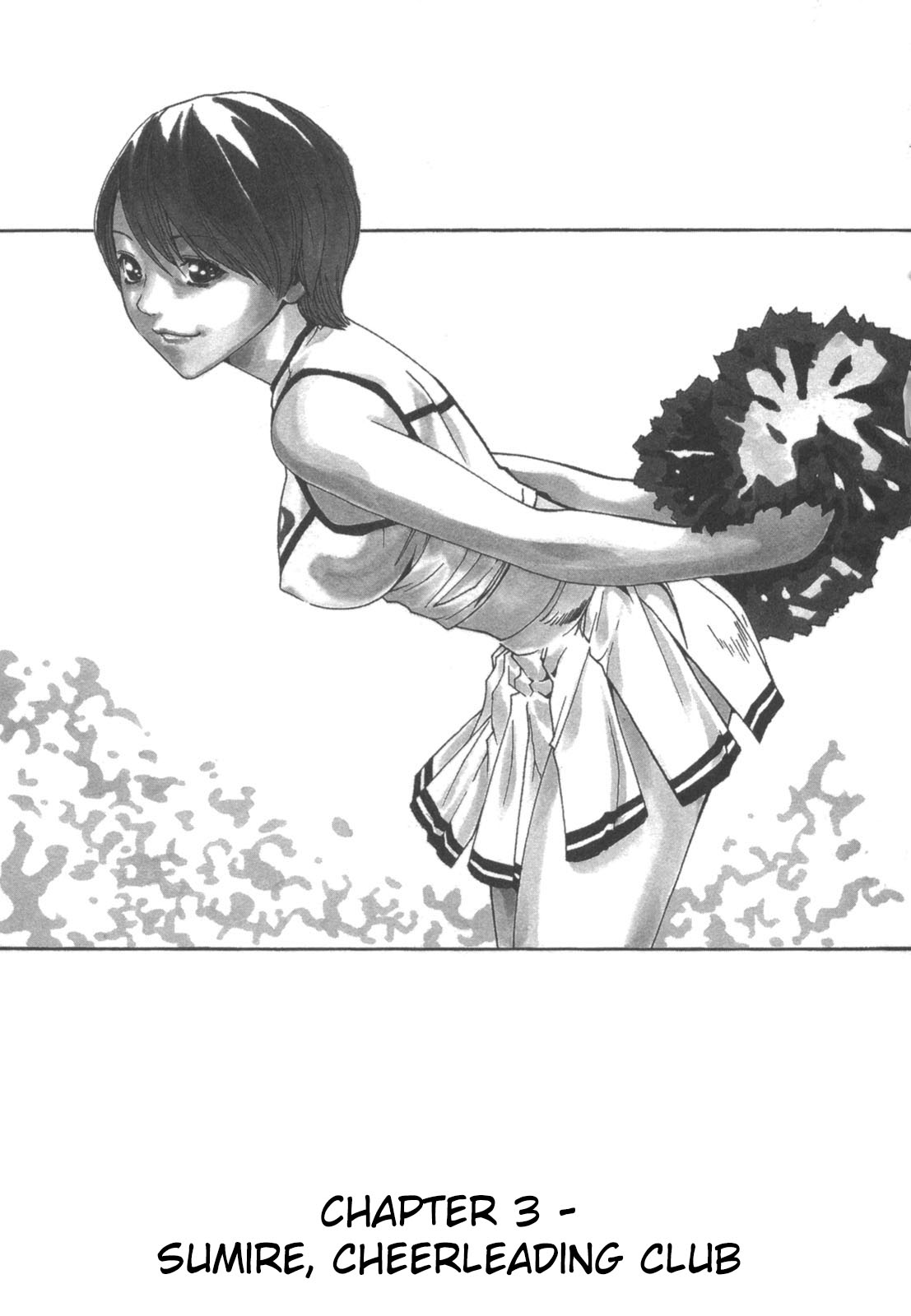 [春輝] SPORTS HIGH! [英訳]