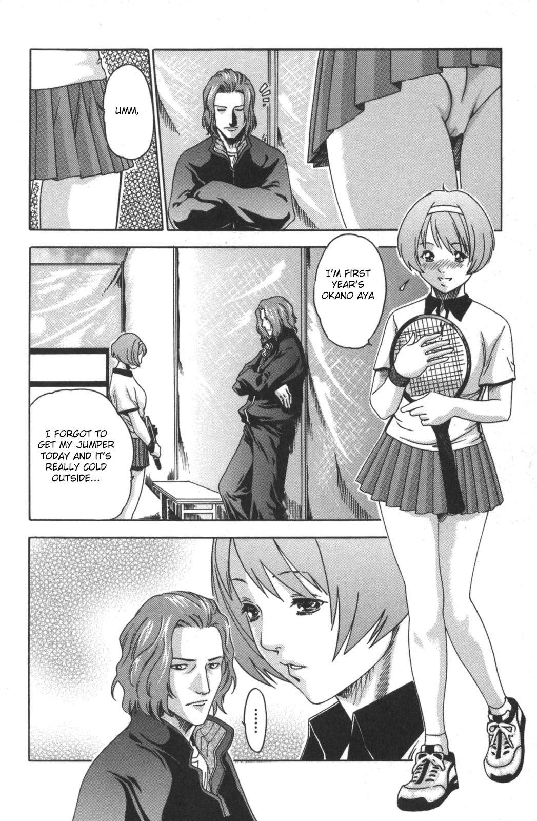 [春輝] SPORTS HIGH! [英訳]
