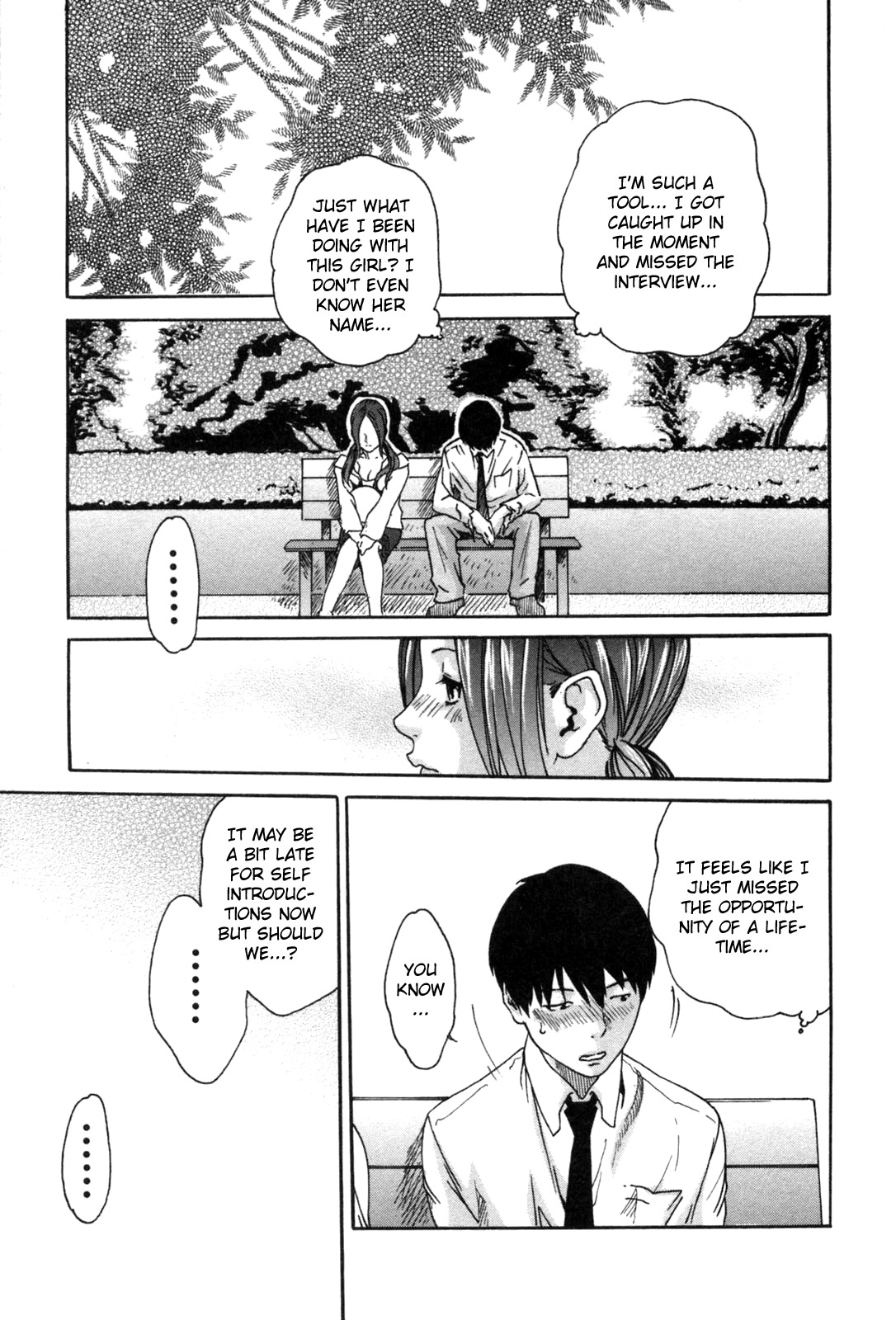 [春輝] SPORTS HIGH! [英訳]