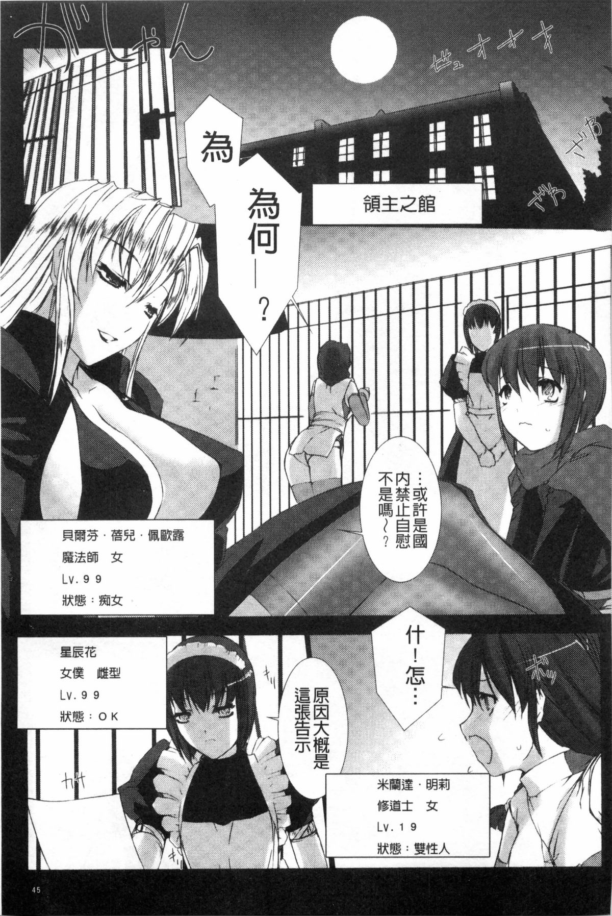 [MISS BLACK] Lust Resort！！ 特別限定版 [中国翻訳]