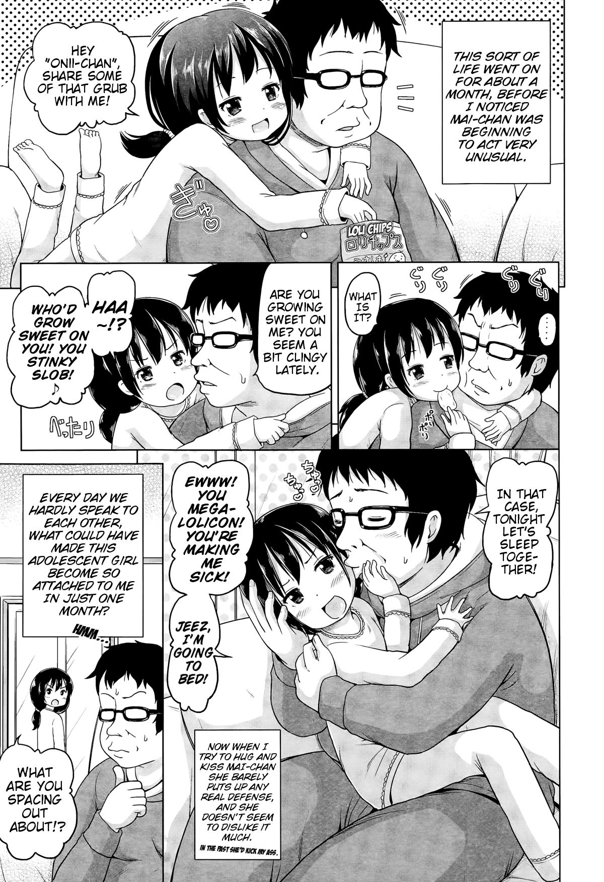 [姫野蜜柑] 寝てるＪＳのイトコを犯してみた (COMIC LO 2015年4月号) [英訳]