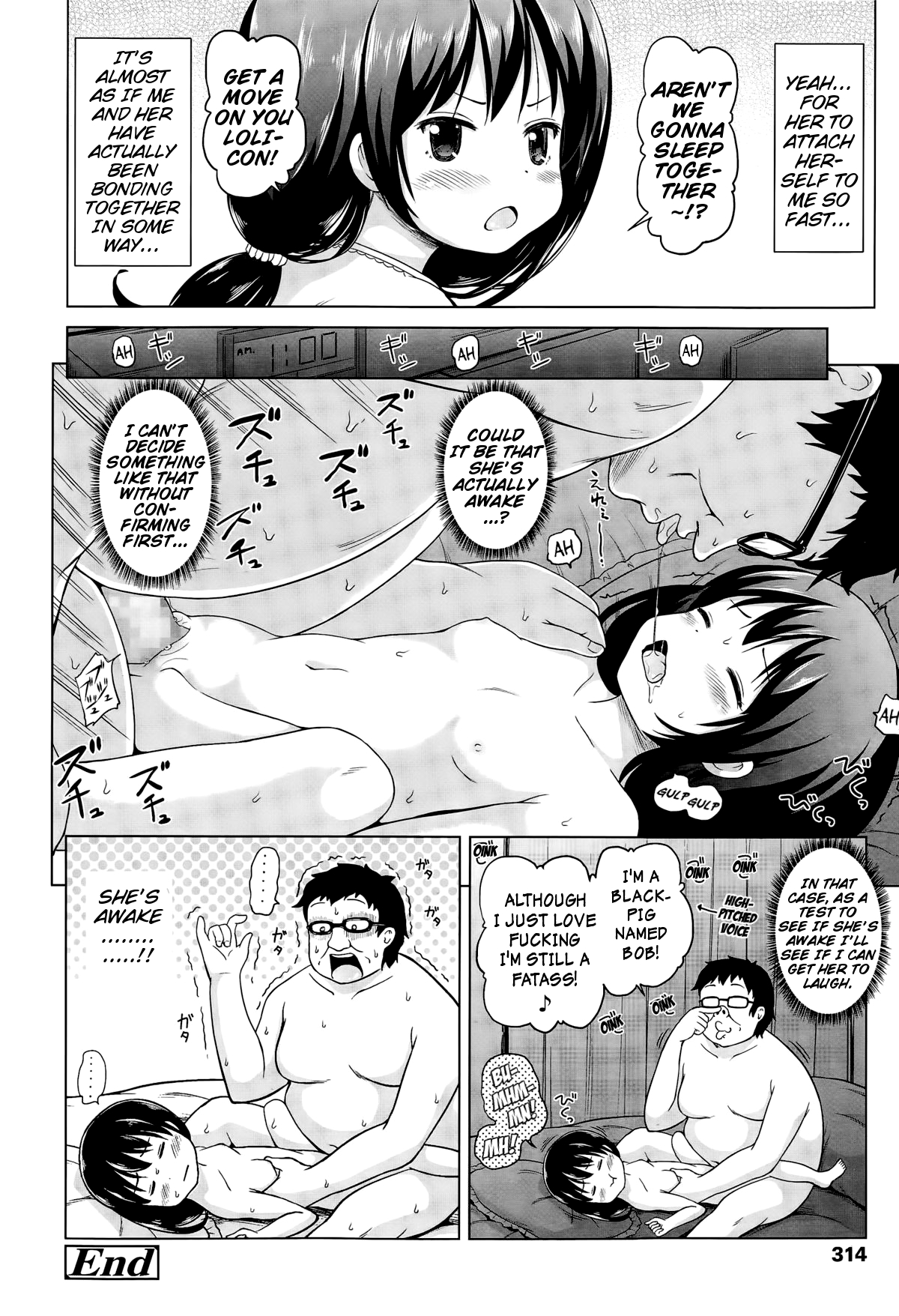 [姫野蜜柑] 寝てるＪＳのイトコを犯してみた (COMIC LO 2015年4月号) [英訳]