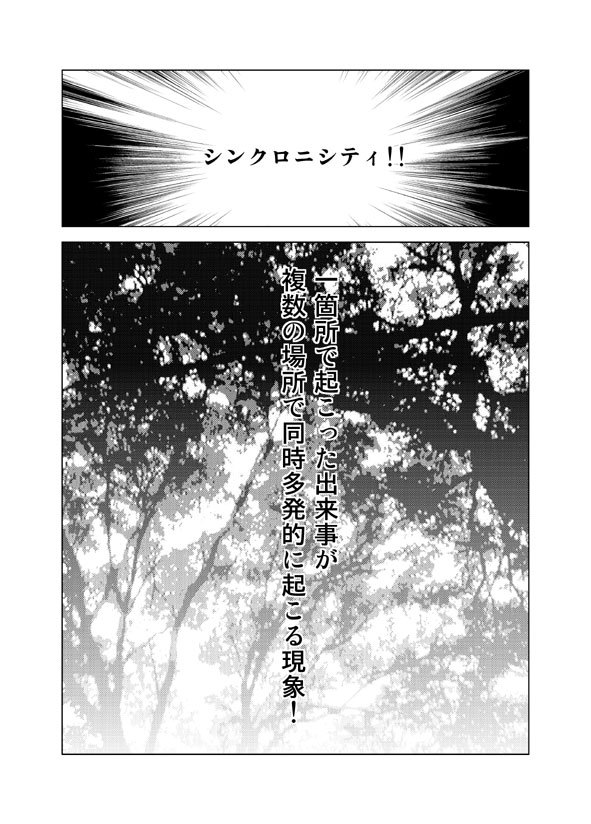 [ツキヨミ (ポルリン)] 博麗霊夢の天下とったるで！ (東方Project)