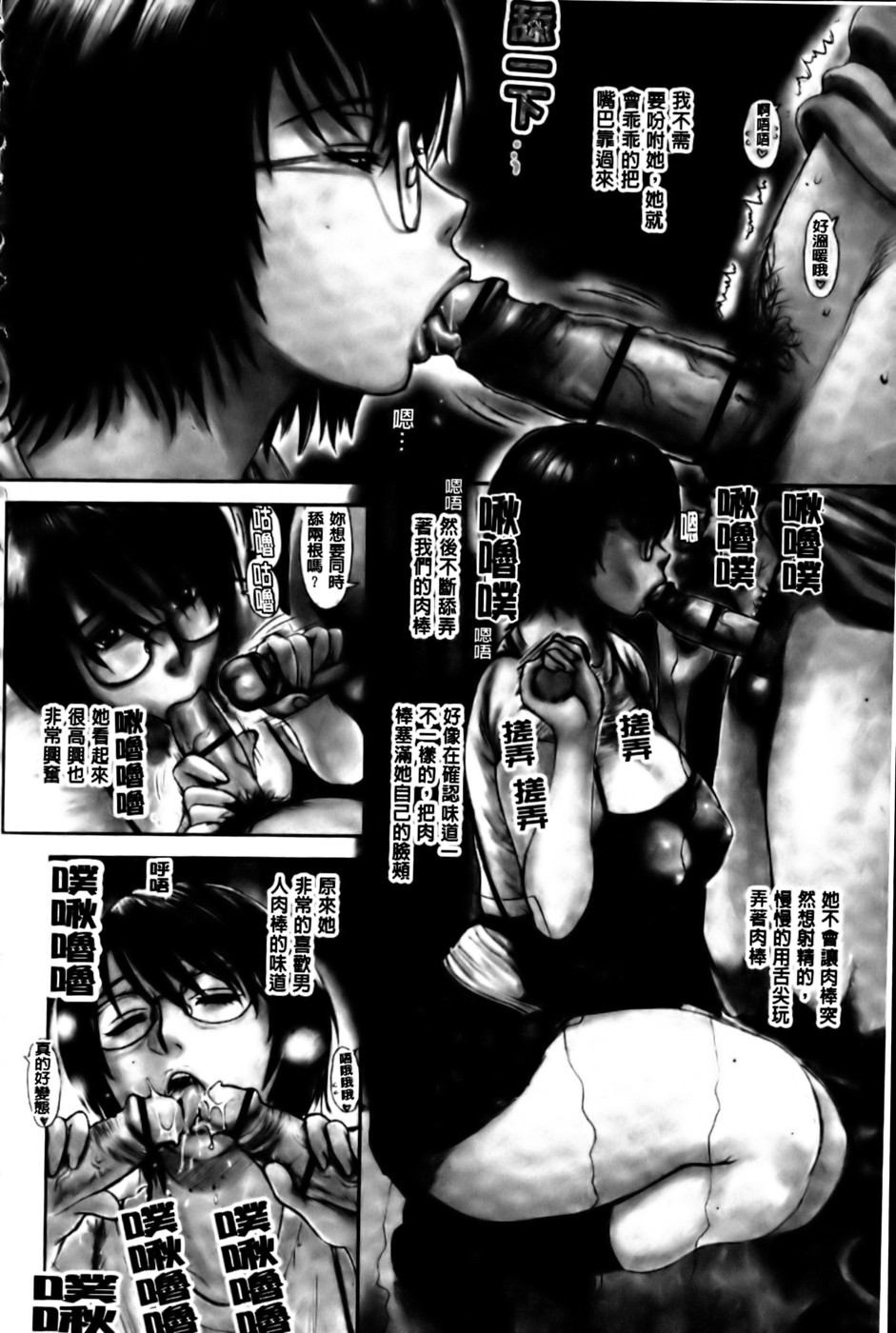 [みやびつづる] 母の哭く家 [中国翻訳]
