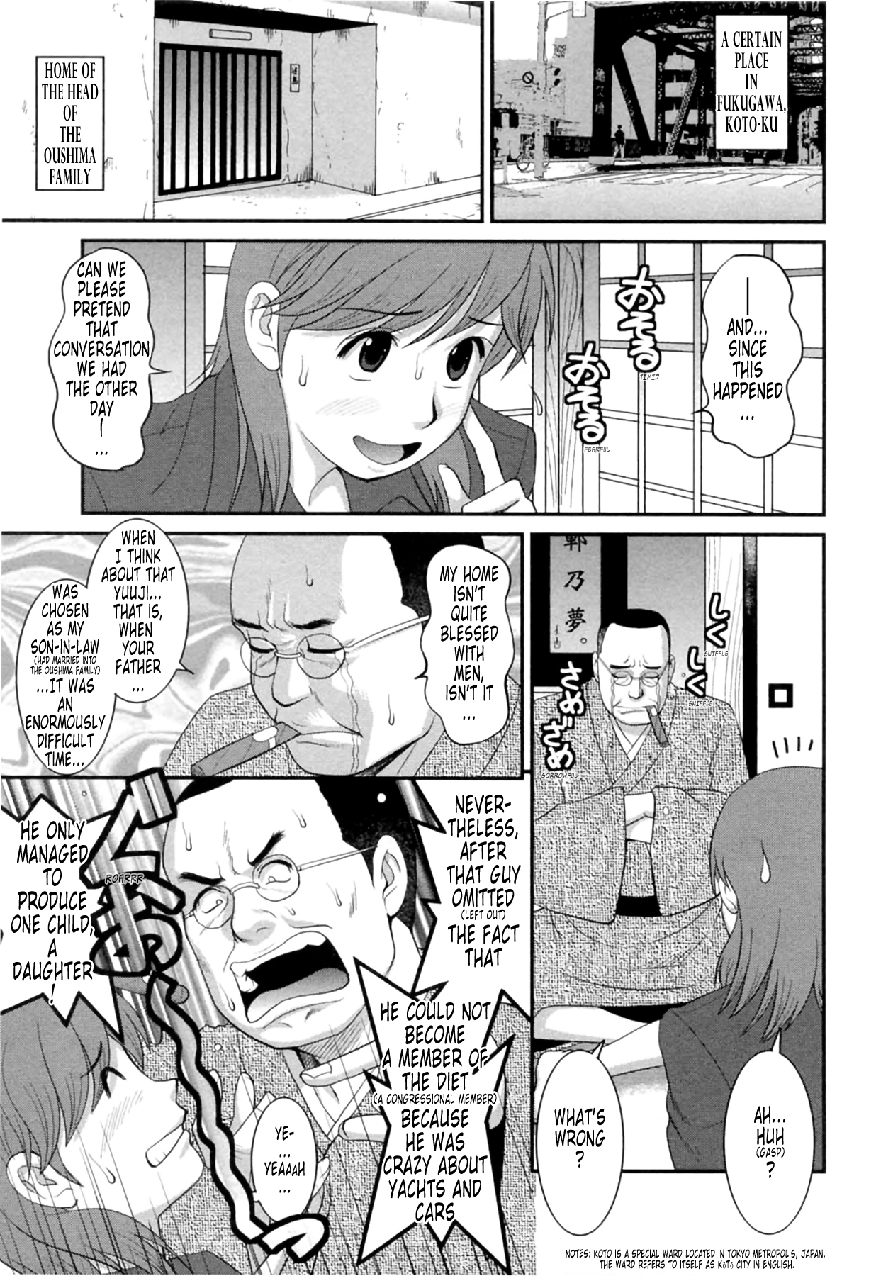 [彩画堂] 派遣のむうこさん2 第11-14話 [英訳]