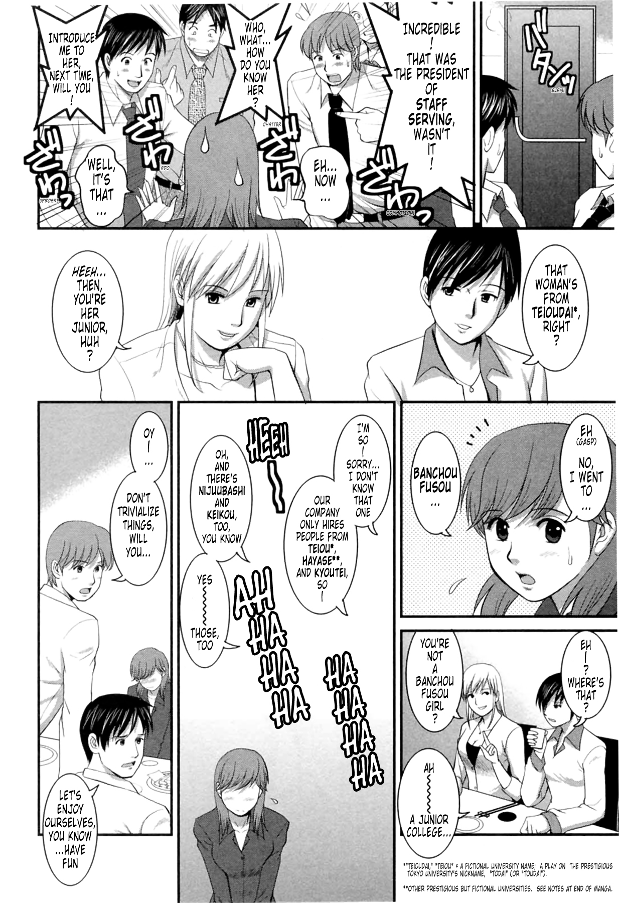 [彩画堂] 派遣のむうこさん2 第11-14話 [英訳]