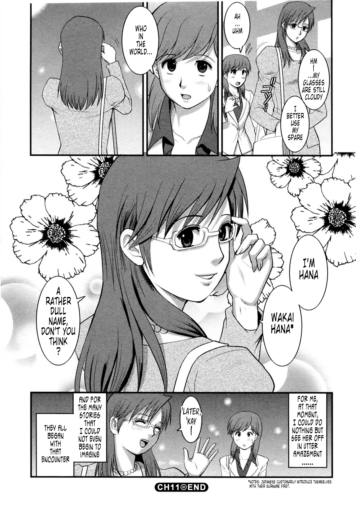 [彩画堂] 派遣のむうこさん2 第11-14話 [英訳]