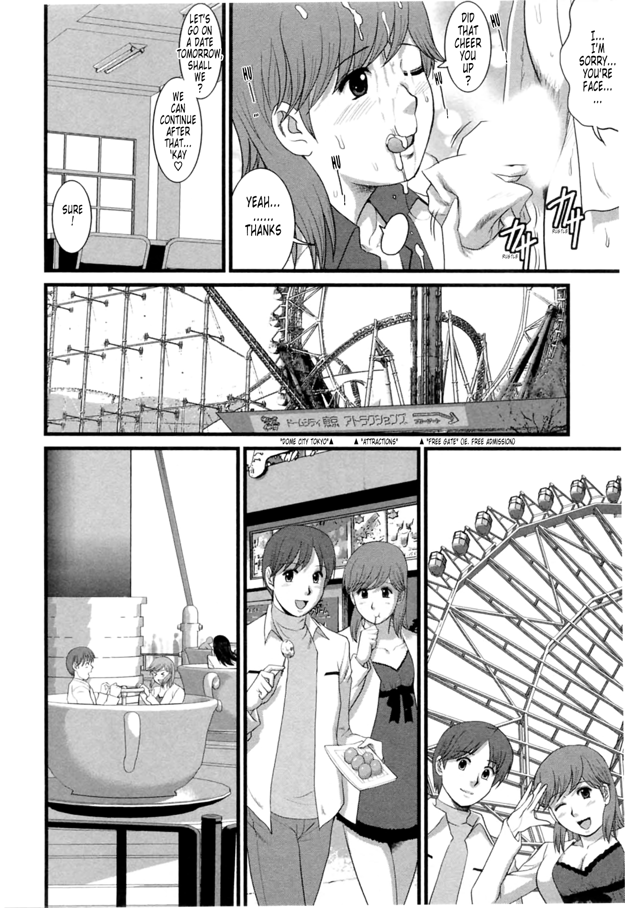 [彩画堂] 派遣のむうこさん2 第11-14話 [英訳]