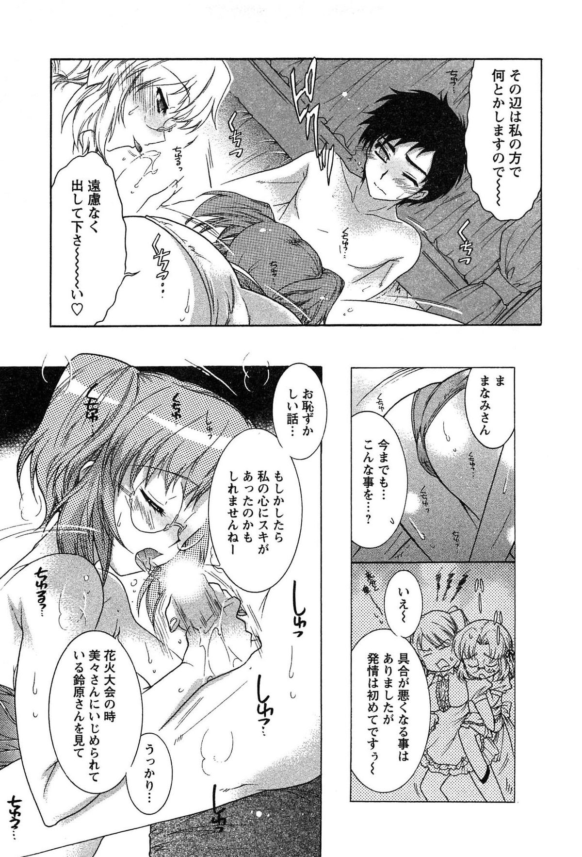 [ほんだありま] 運んでニャンコ!