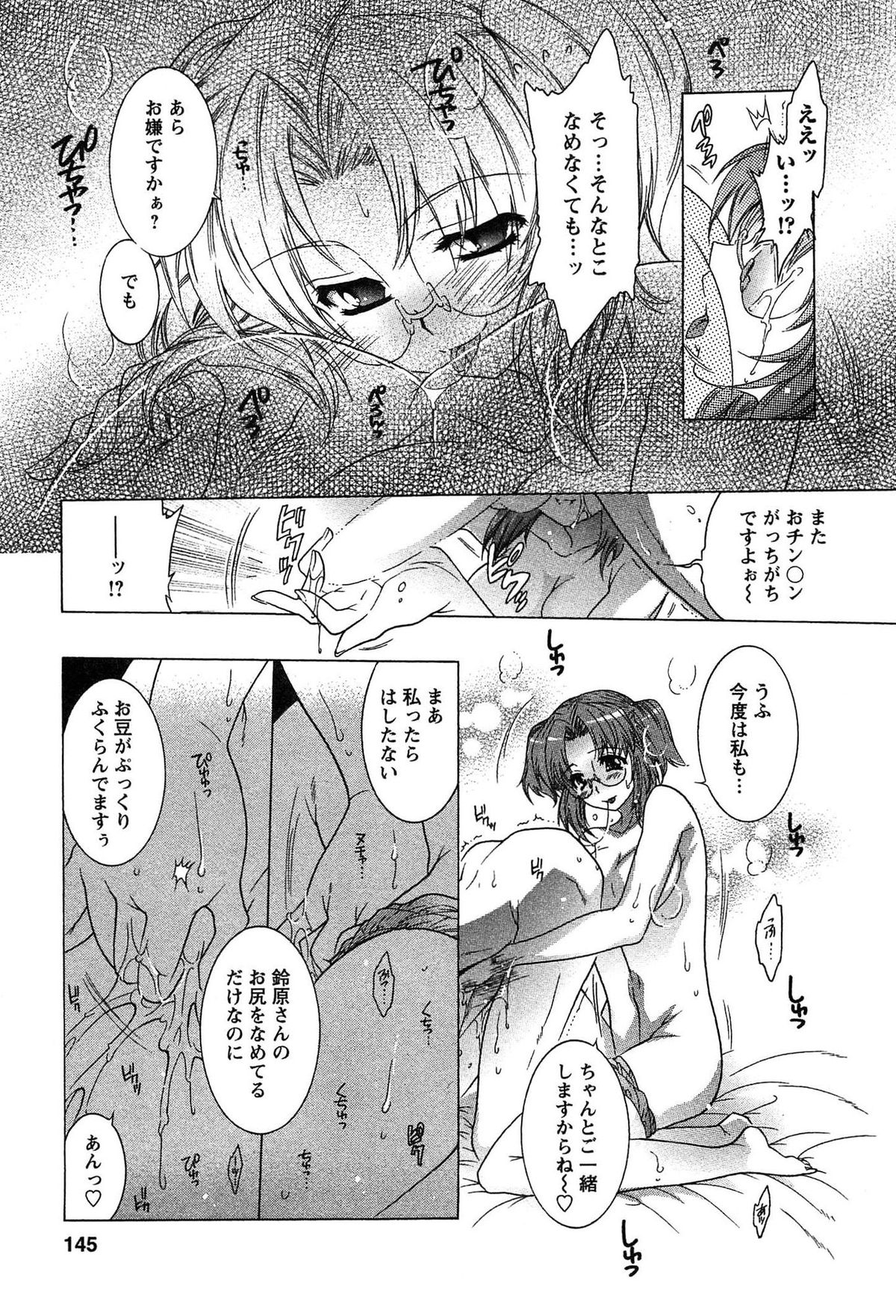 [ほんだありま] 運んでニャンコ!