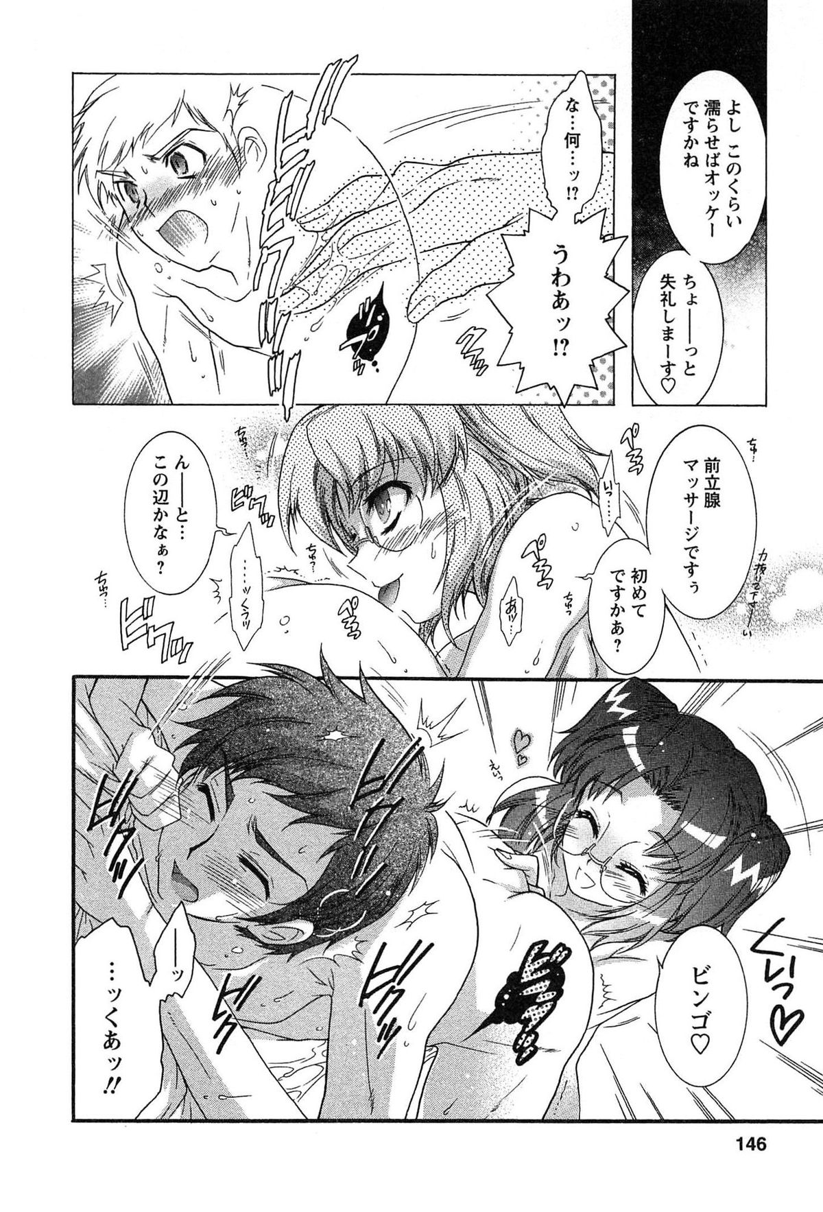 [ほんだありま] 運んでニャンコ!