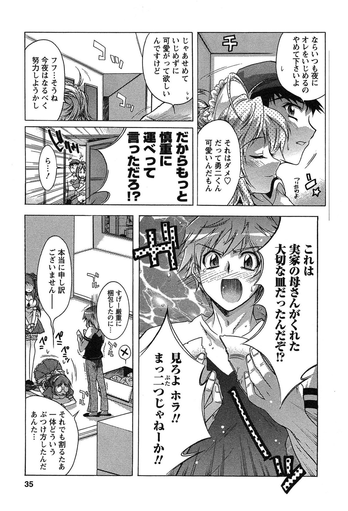 [ほんだありま] 運んでニャンコ!
