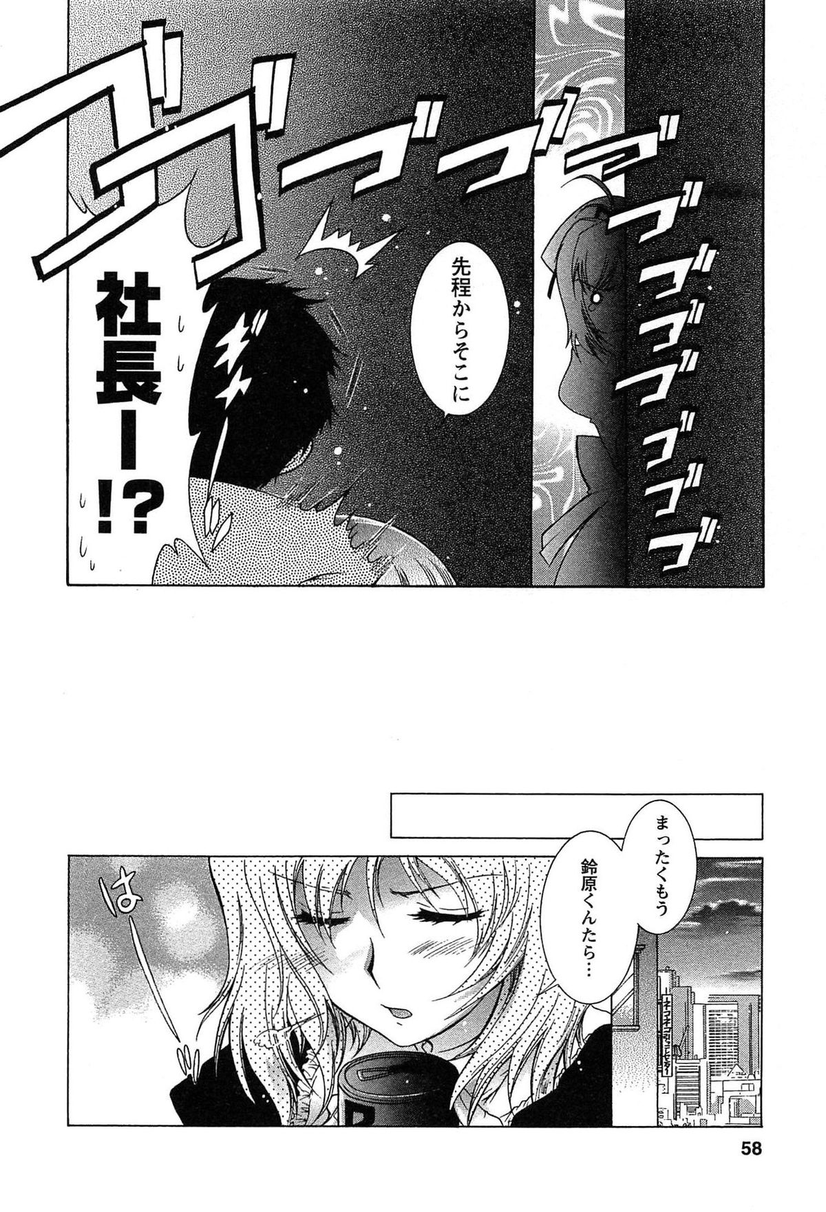 [ほんだありま] 運んでニャンコ!