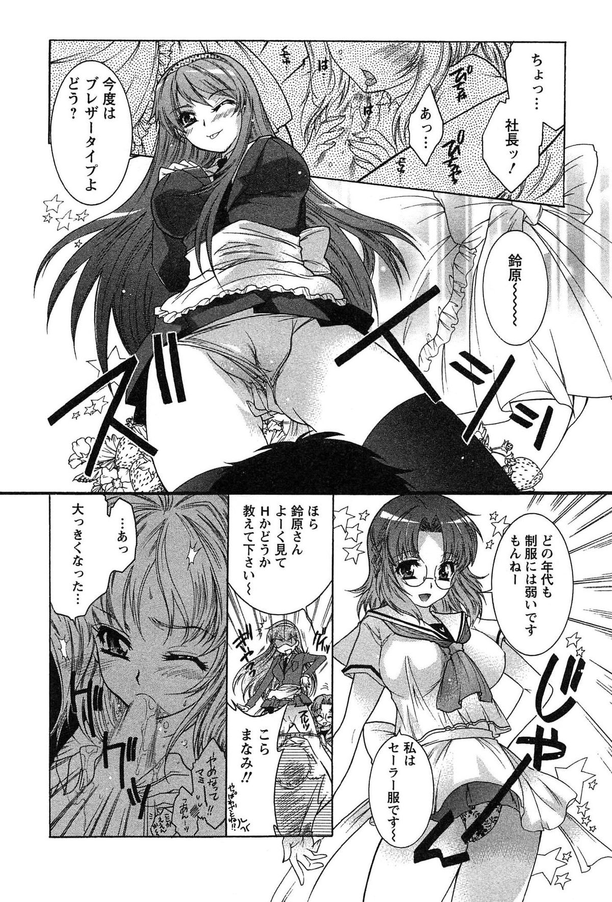 [ほんだありま] 運んでニャンコ!