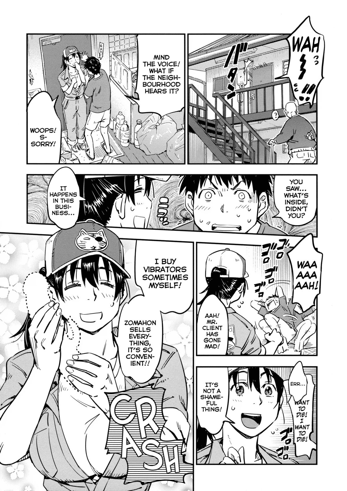 [こんちき] おとどけ ♥ 快楽便 (おいでませにゃんにゃん) [英訳] [無修正]