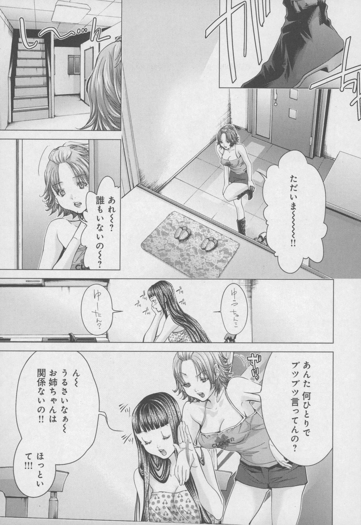 [宮崎摩耶] Blush-DC 〜秘・蜜〜 Vol.4