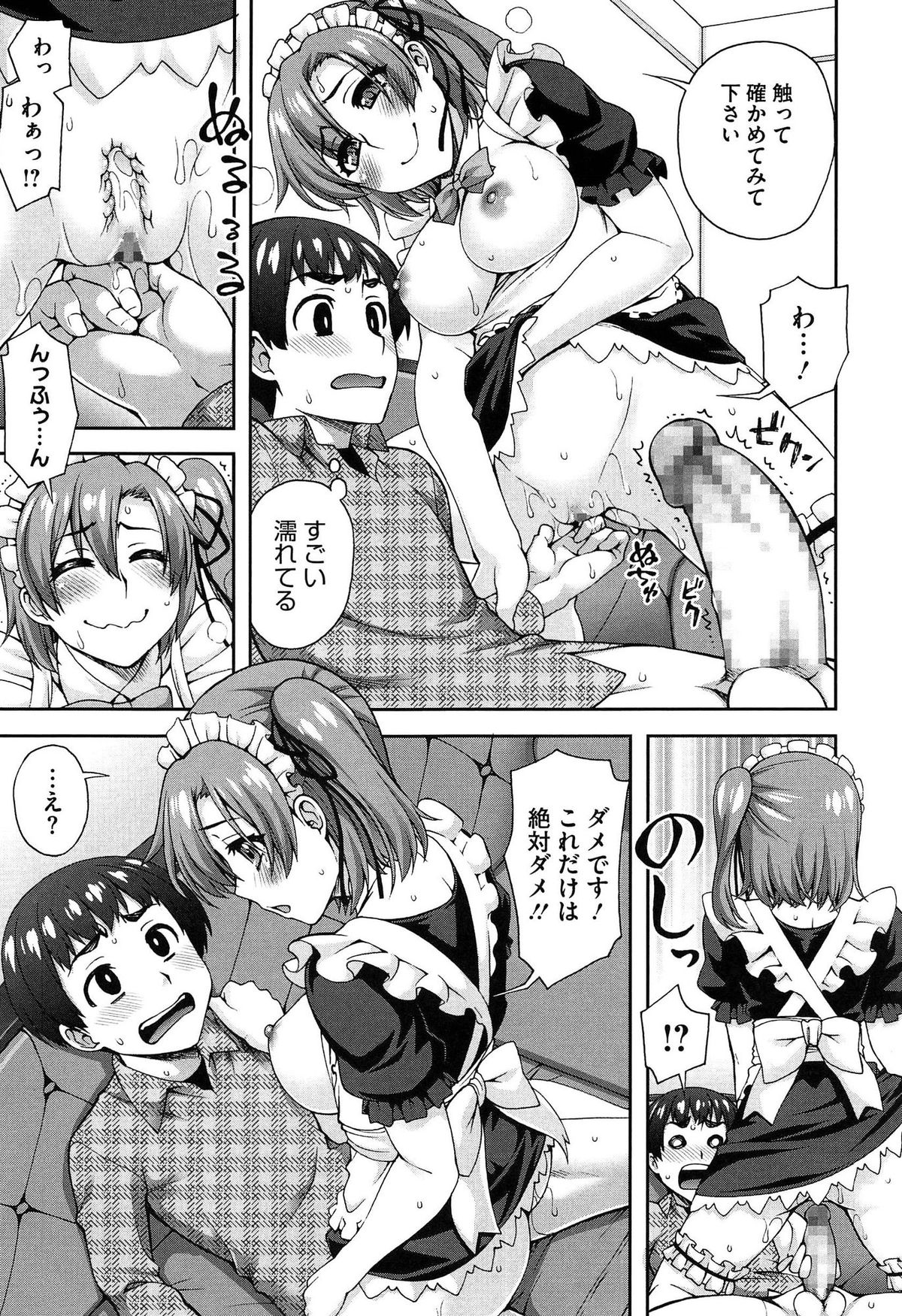 [鰻丸] 2番目に好きな人