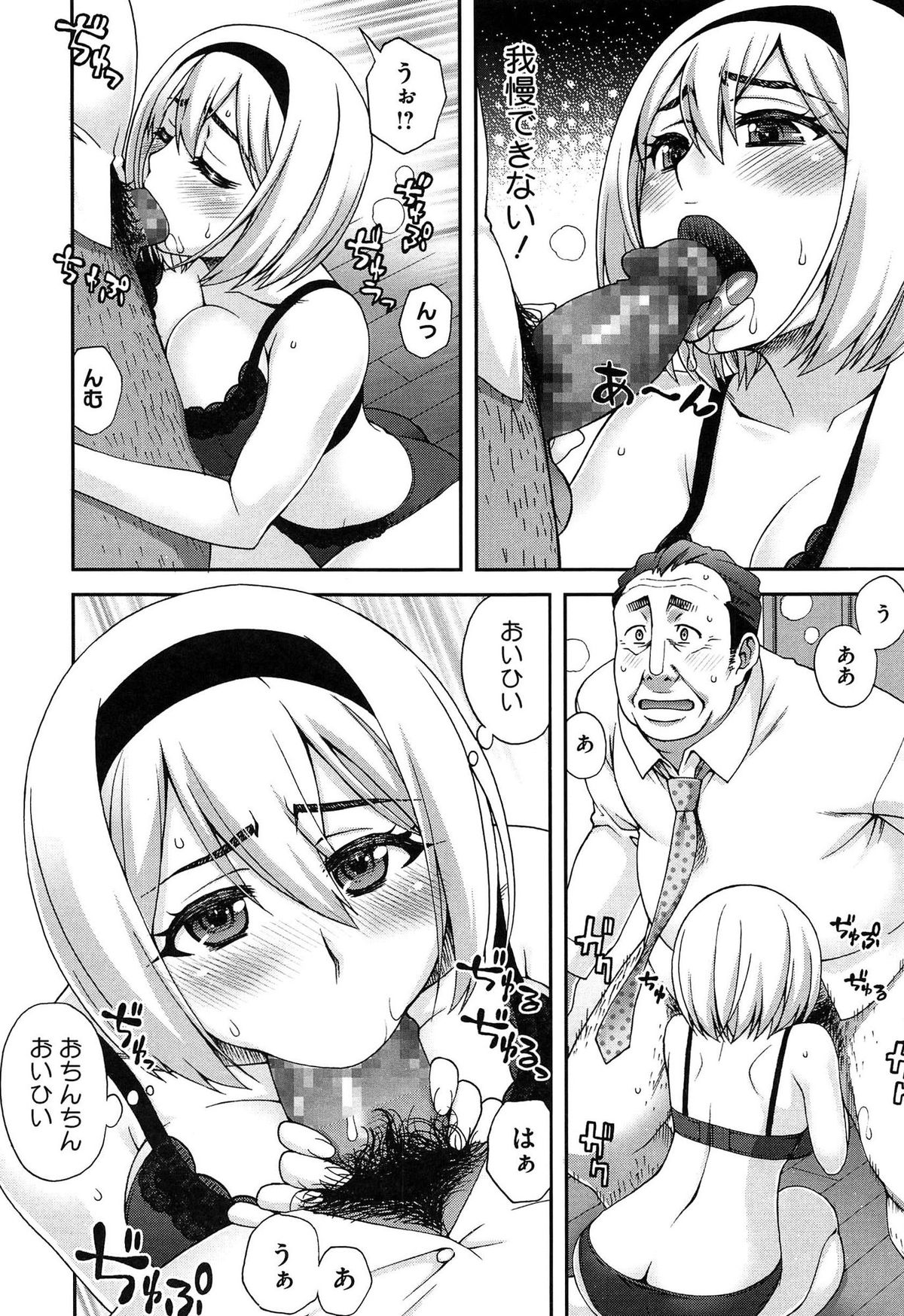 [鰻丸] 2番目に好きな人