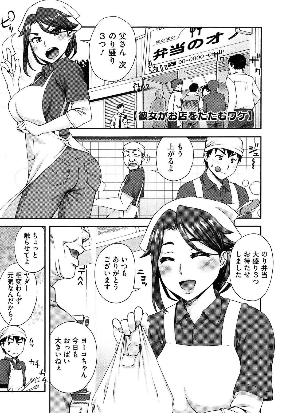 [鰻丸] 2番目に好きな人