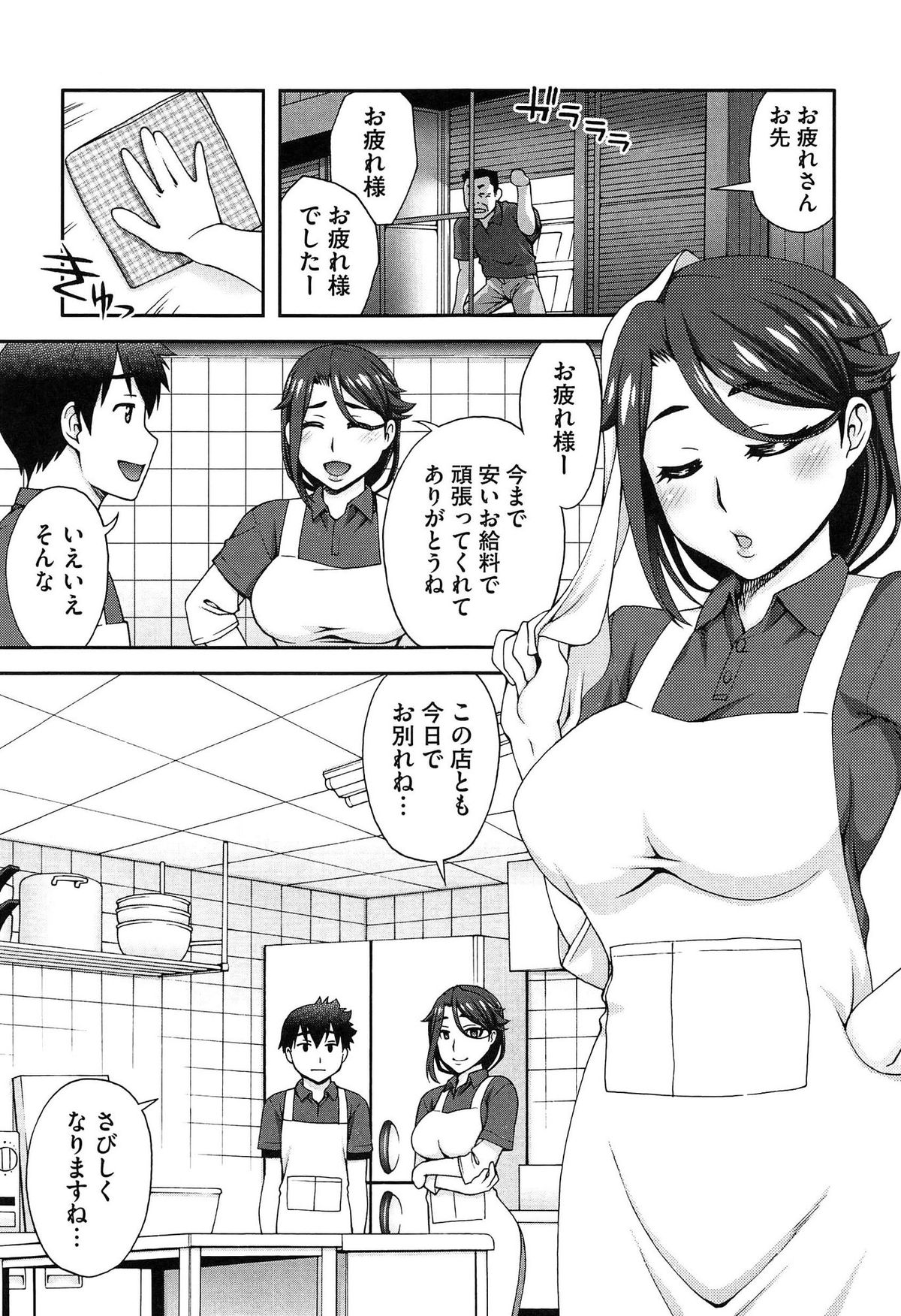 [鰻丸] 2番目に好きな人