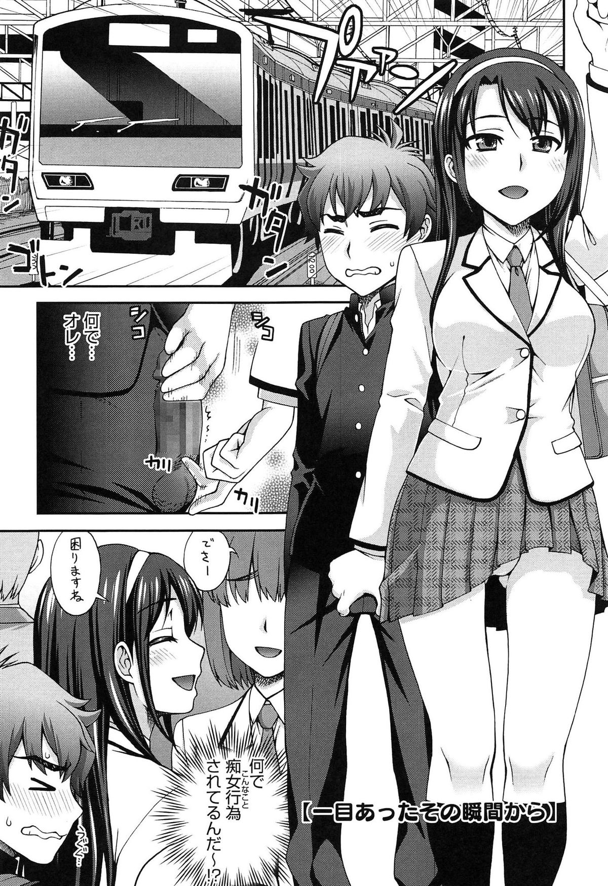 [鰻丸] 2番目に好きな人