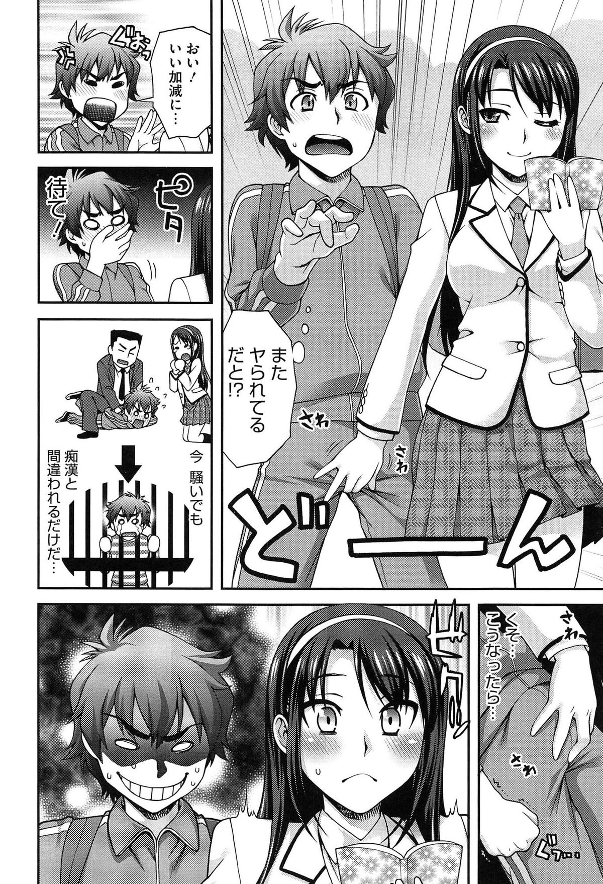 [鰻丸] 2番目に好きな人