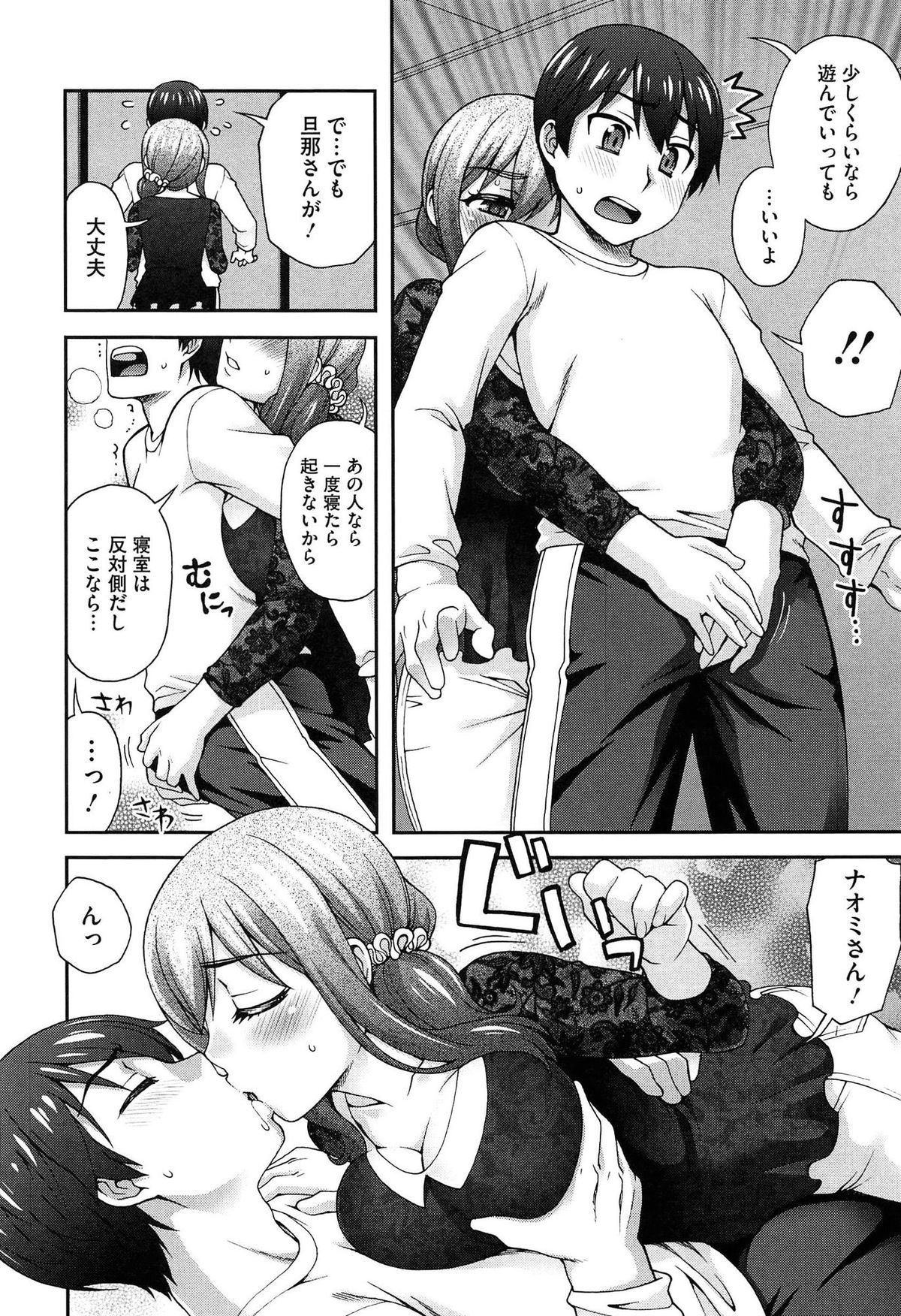[鰻丸] 2番目に好きな人