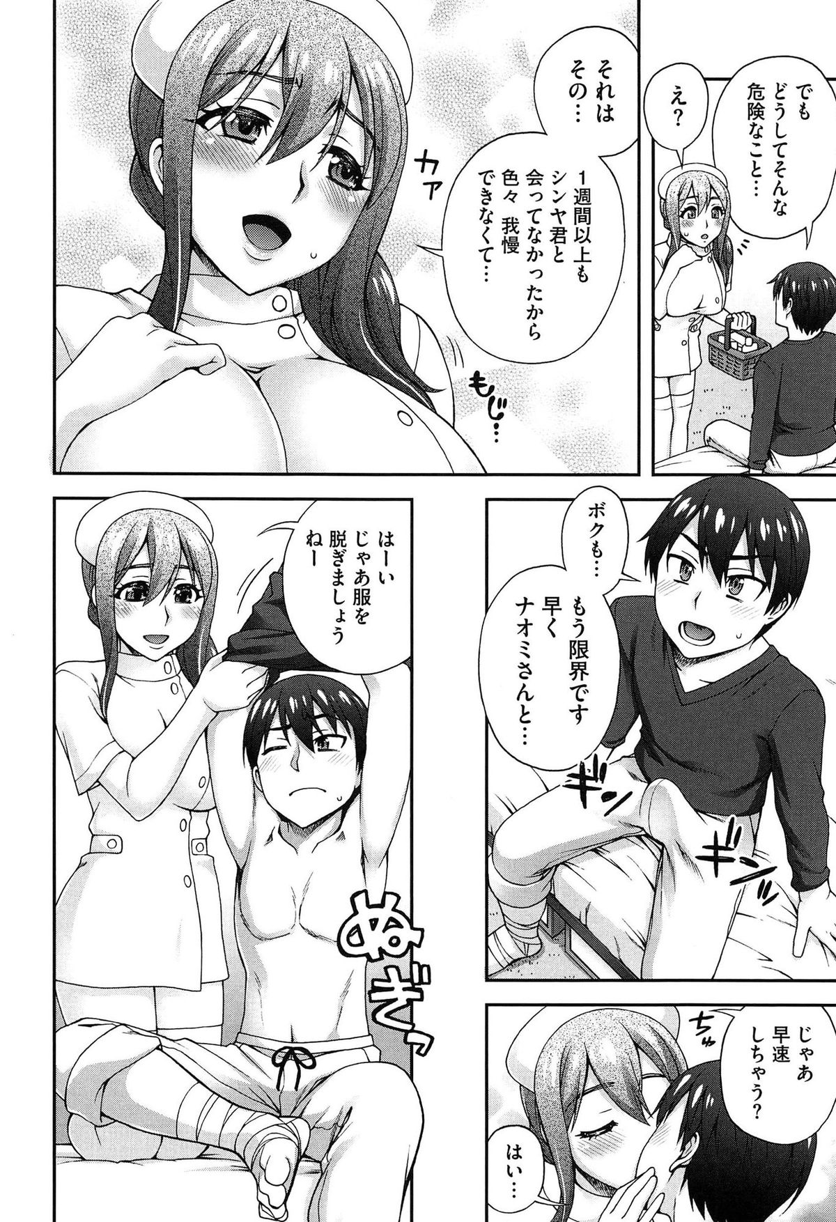 [鰻丸] 2番目に好きな人