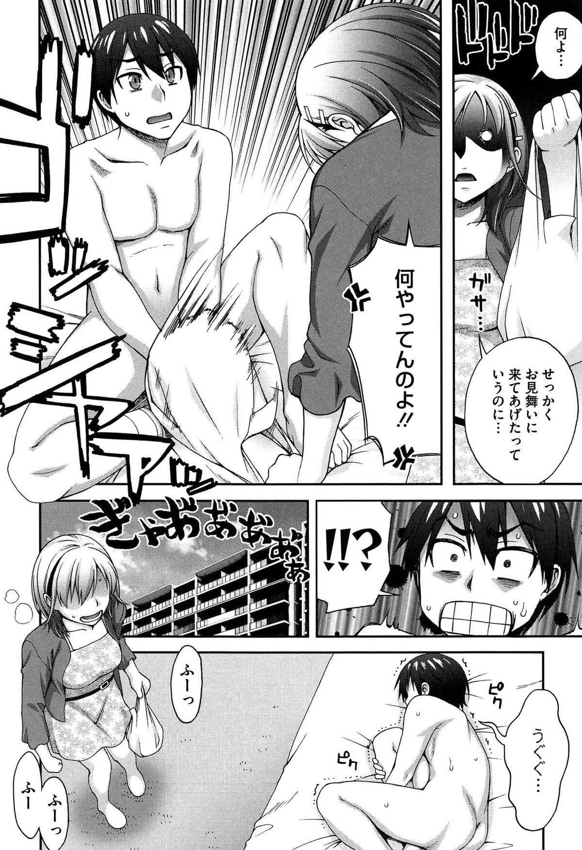 [鰻丸] 2番目に好きな人