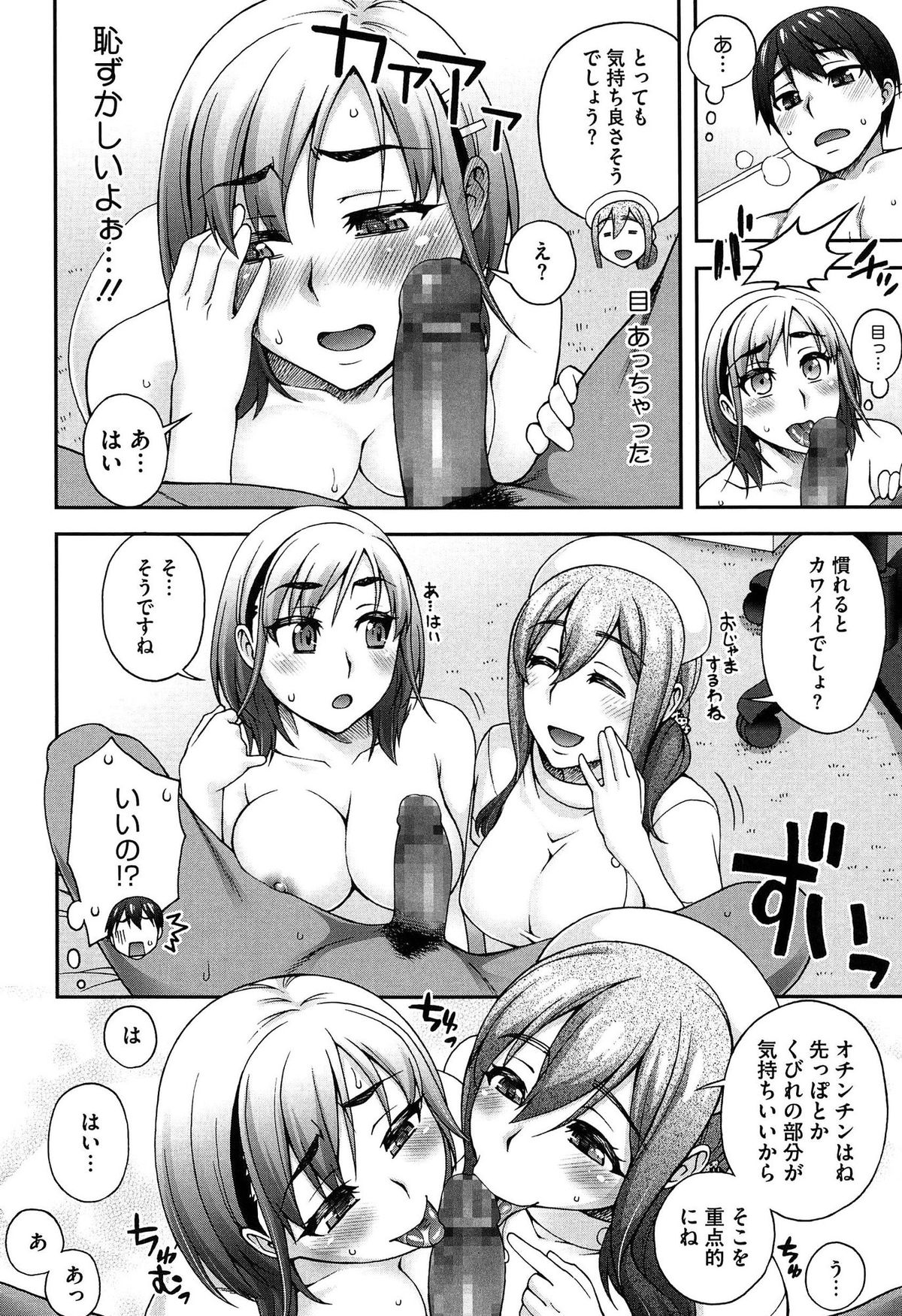 [鰻丸] 2番目に好きな人