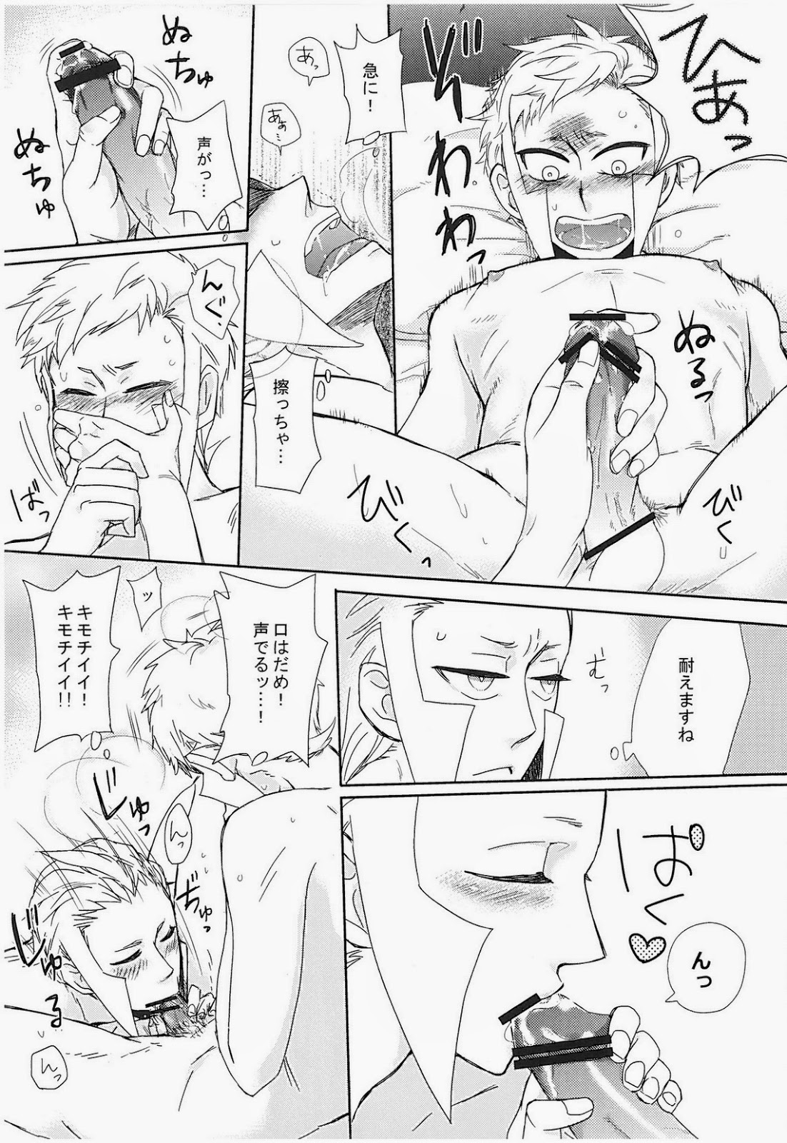 アンチテーゼストイック（ポケモン）