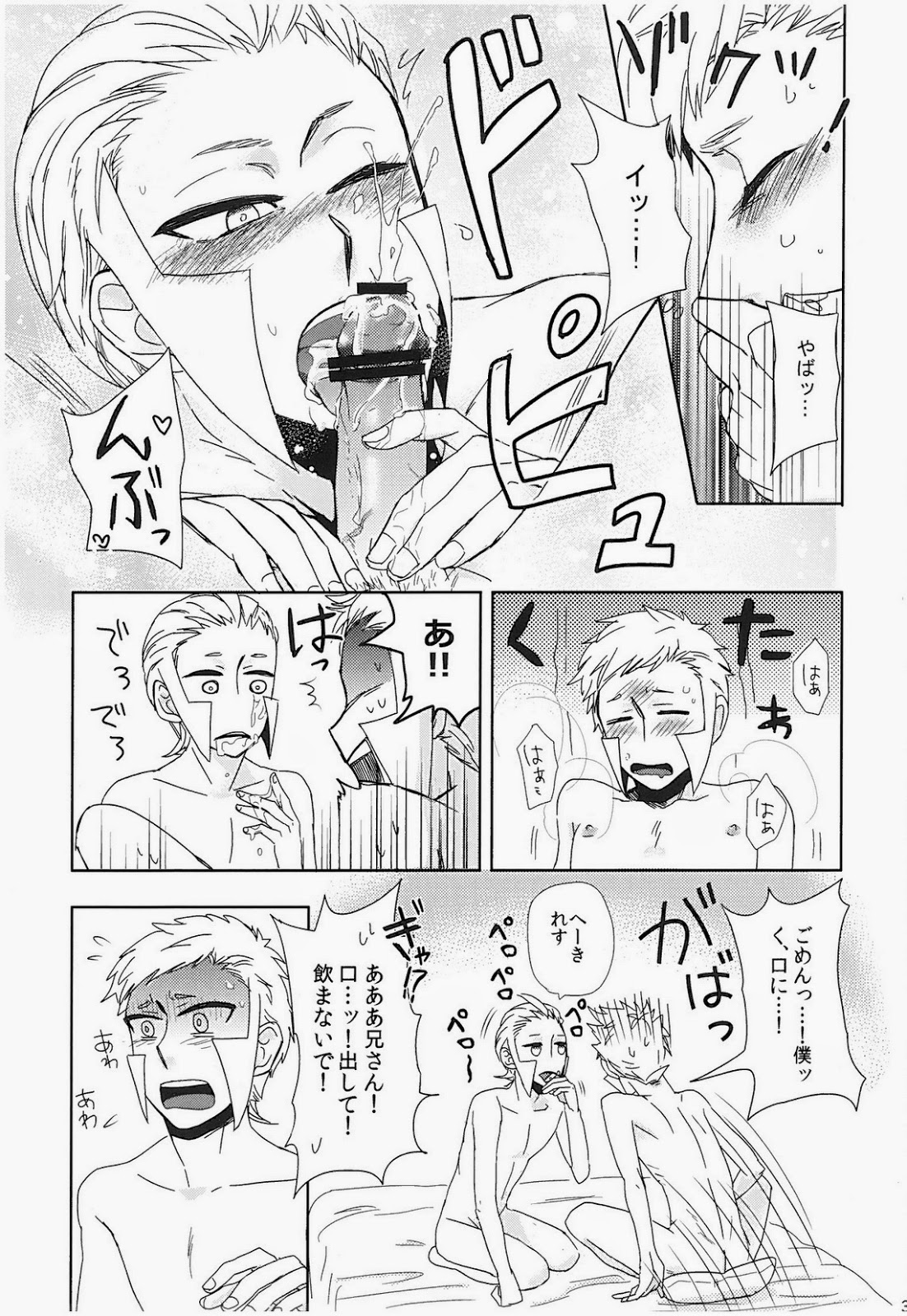 アンチテーゼストイック（ポケモン）