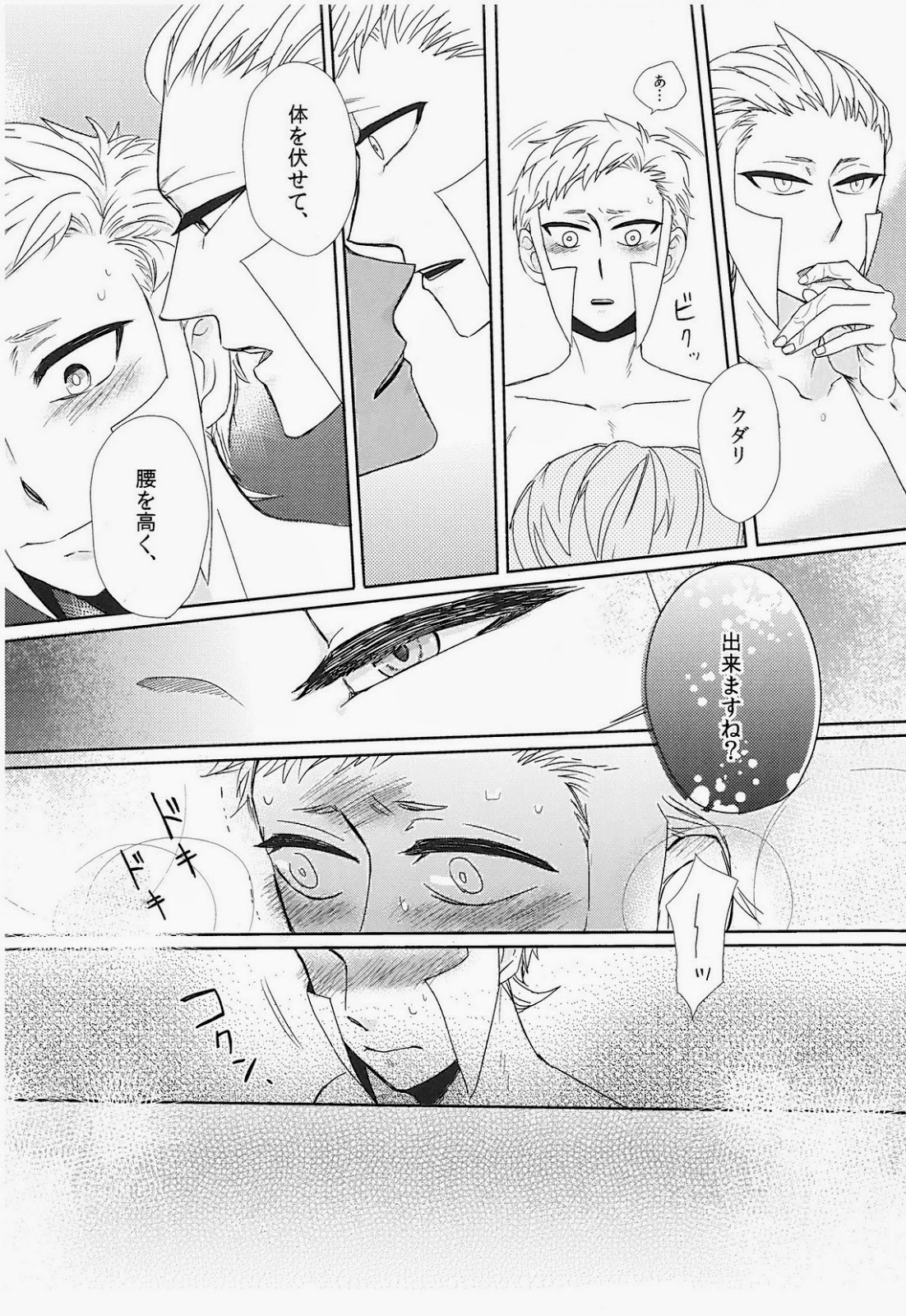 アンチテーゼストイック（ポケモン）