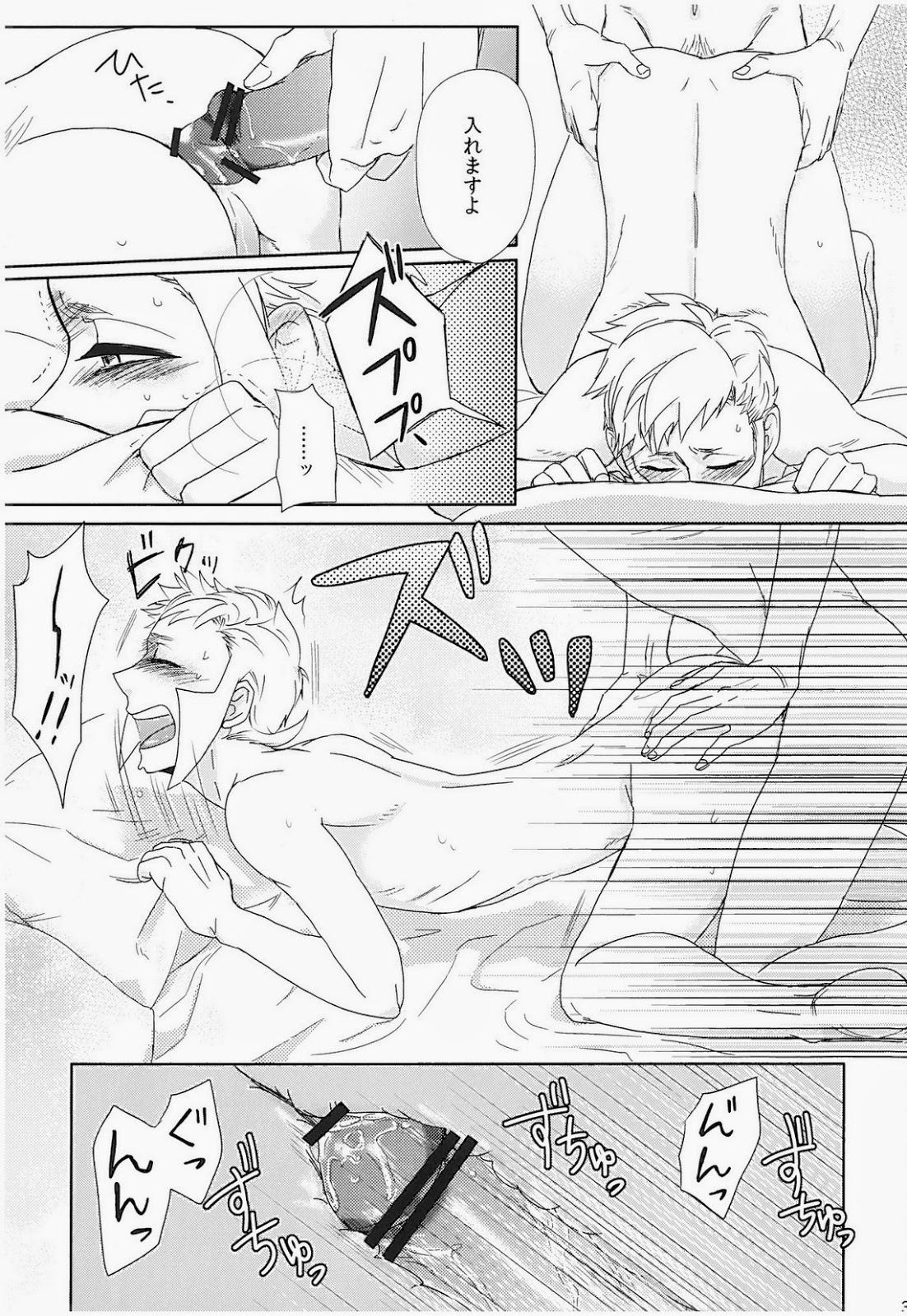 アンチテーゼストイック（ポケモン）