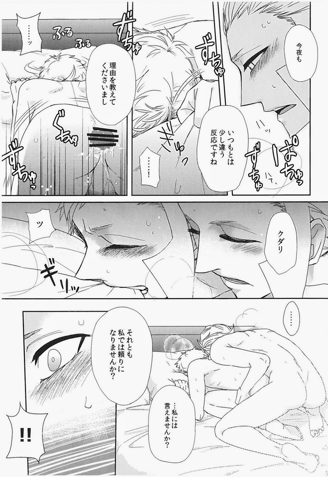 アンチテーゼストイック（ポケモン）