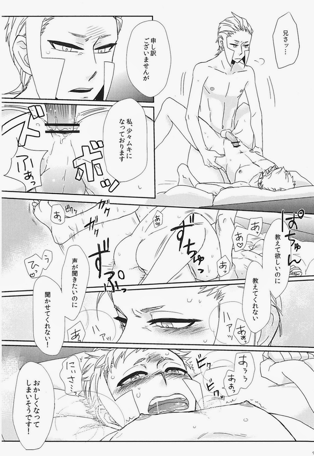 アンチテーゼストイック（ポケモン）