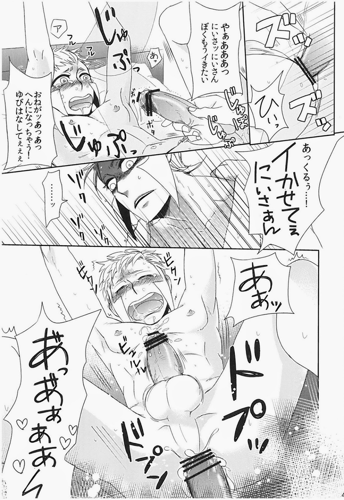 アンチテーゼストイック（ポケモン）