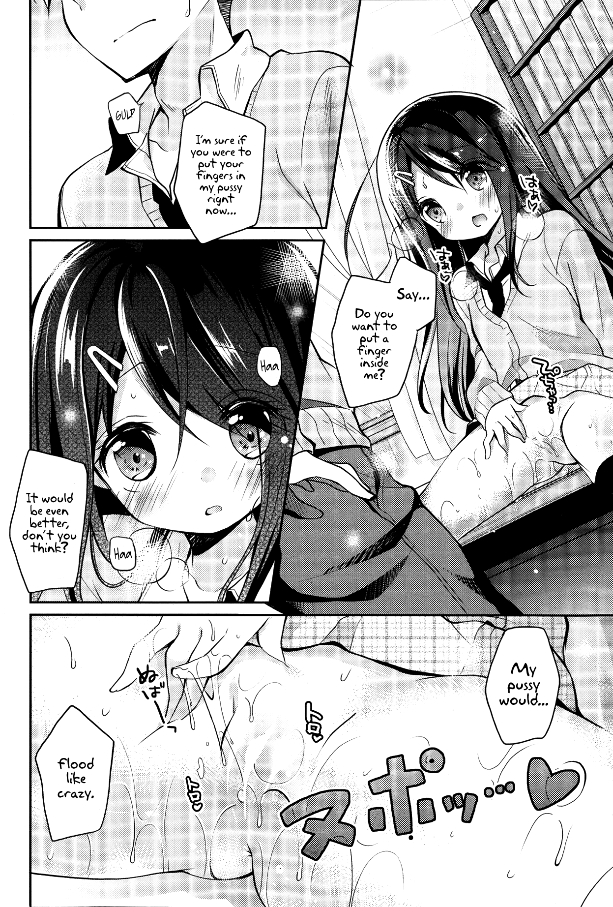 [ユイザキカズヤ] ヤミコは宇宙に憧れる。 (COMIC ポプリクラブ 2013年12月号) [英訳]