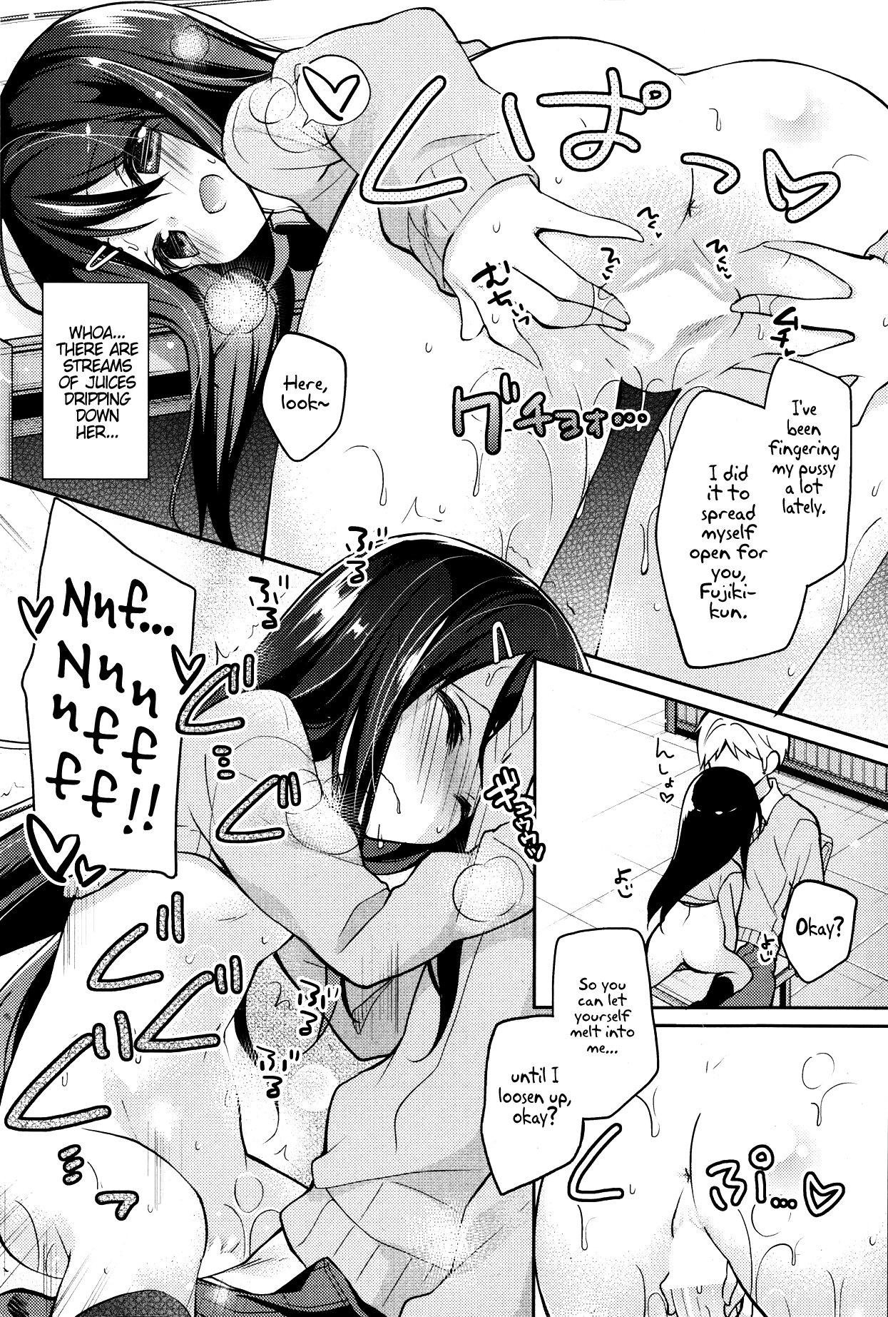 [ユイザキカズヤ] ヤミコは宇宙に憧れる。 (COMIC ポプリクラブ 2013年12月号) [英訳]