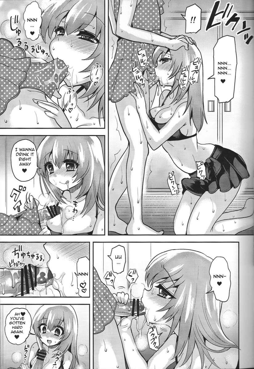 水木でしよ(英語) 水木でしよ(英語)