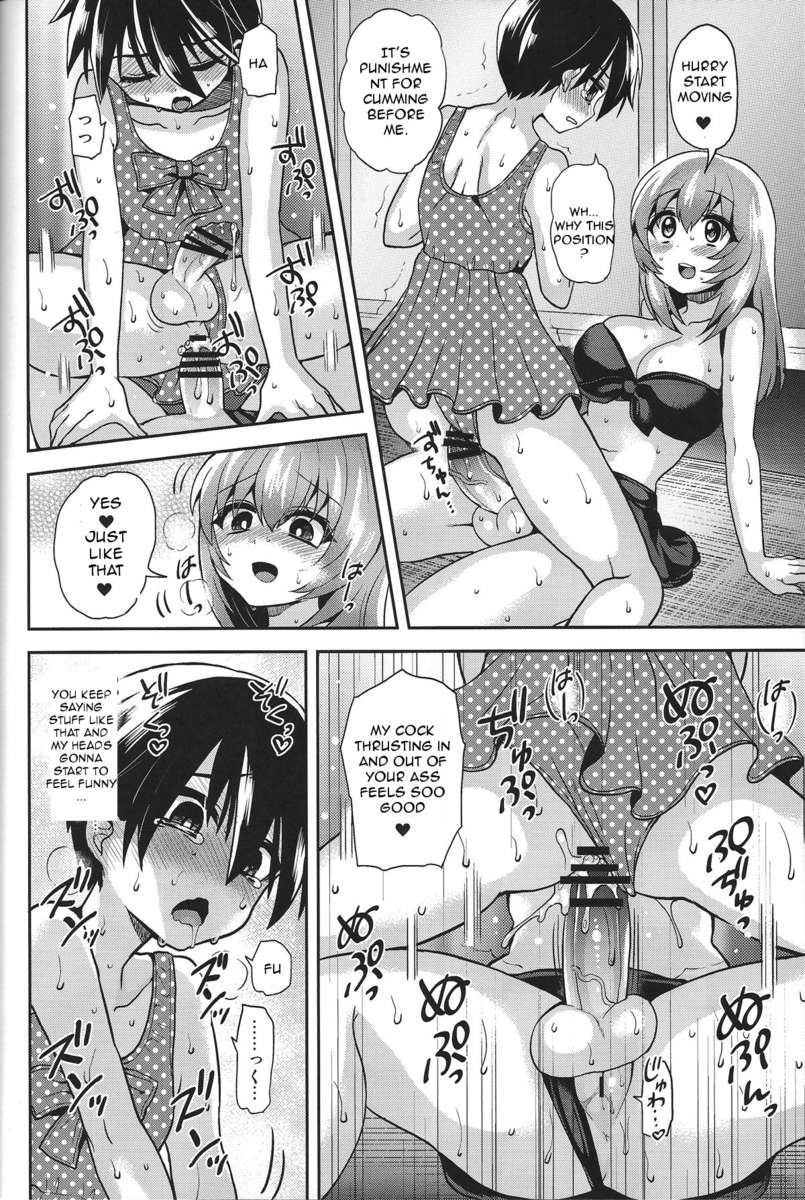 水木でしよ(英語) 水木でしよ(英語)