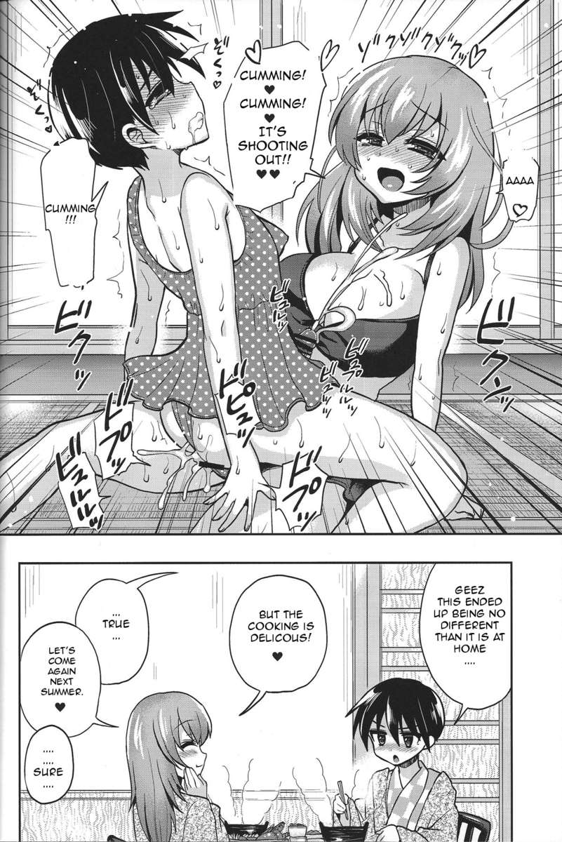 水木でしよ(英語) 水木でしよ(英語)