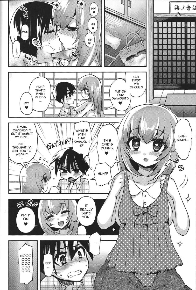 水木でしよ(英語) 水木でしよ(英語)