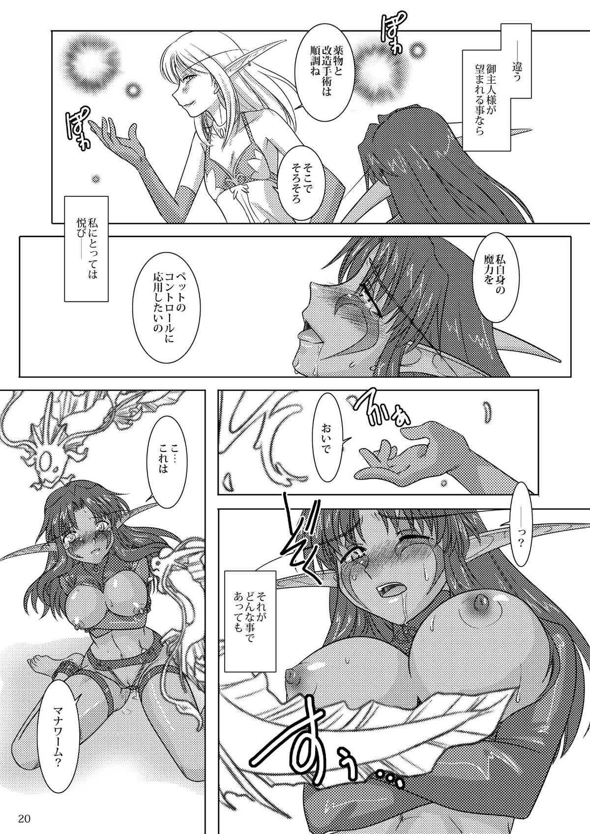 【プリンハウス（中内中）】HYHH！シーズン3