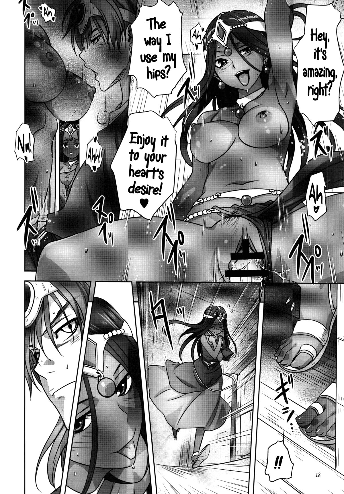 [みたらし倶楽部 (みたらし侯成)] あなたがわたしの勇者様 (ドラゴンクエストIV) [英訳]