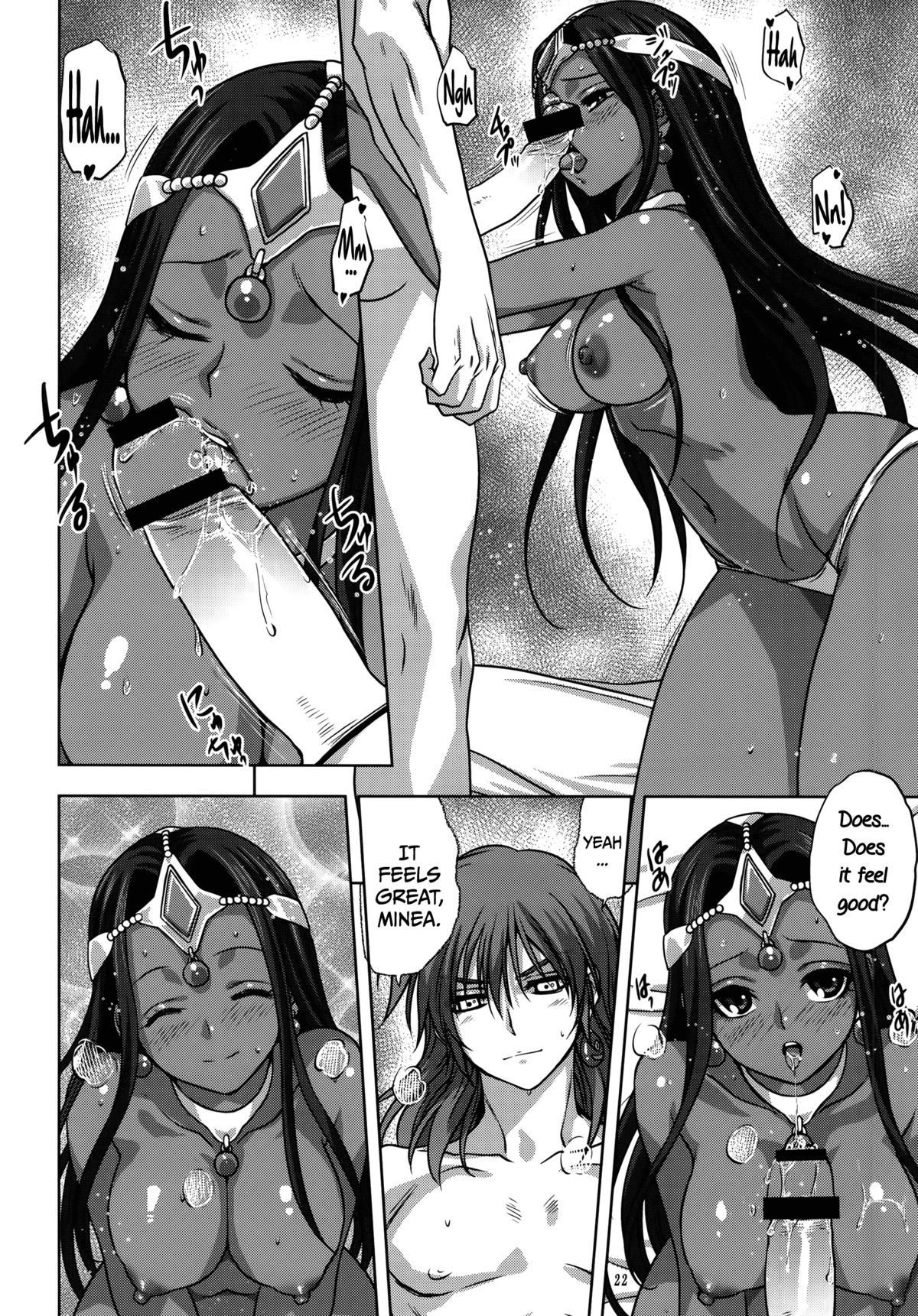 [みたらし倶楽部 (みたらし侯成)] あなたがわたしの勇者様 (ドラゴンクエストIV) [英訳]