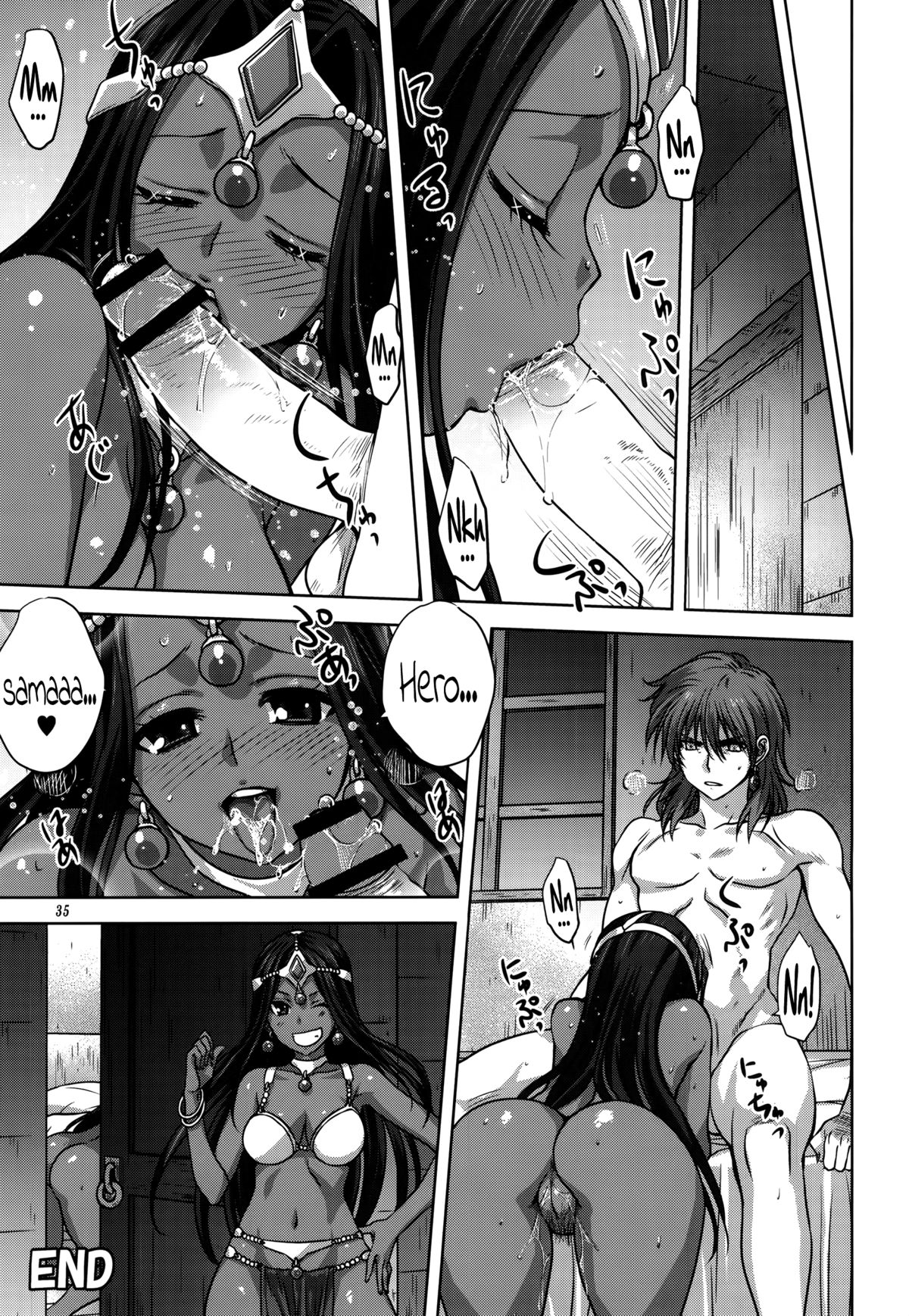 [みたらし倶楽部 (みたらし侯成)] あなたがわたしの勇者様 (ドラゴンクエストIV) [英訳]