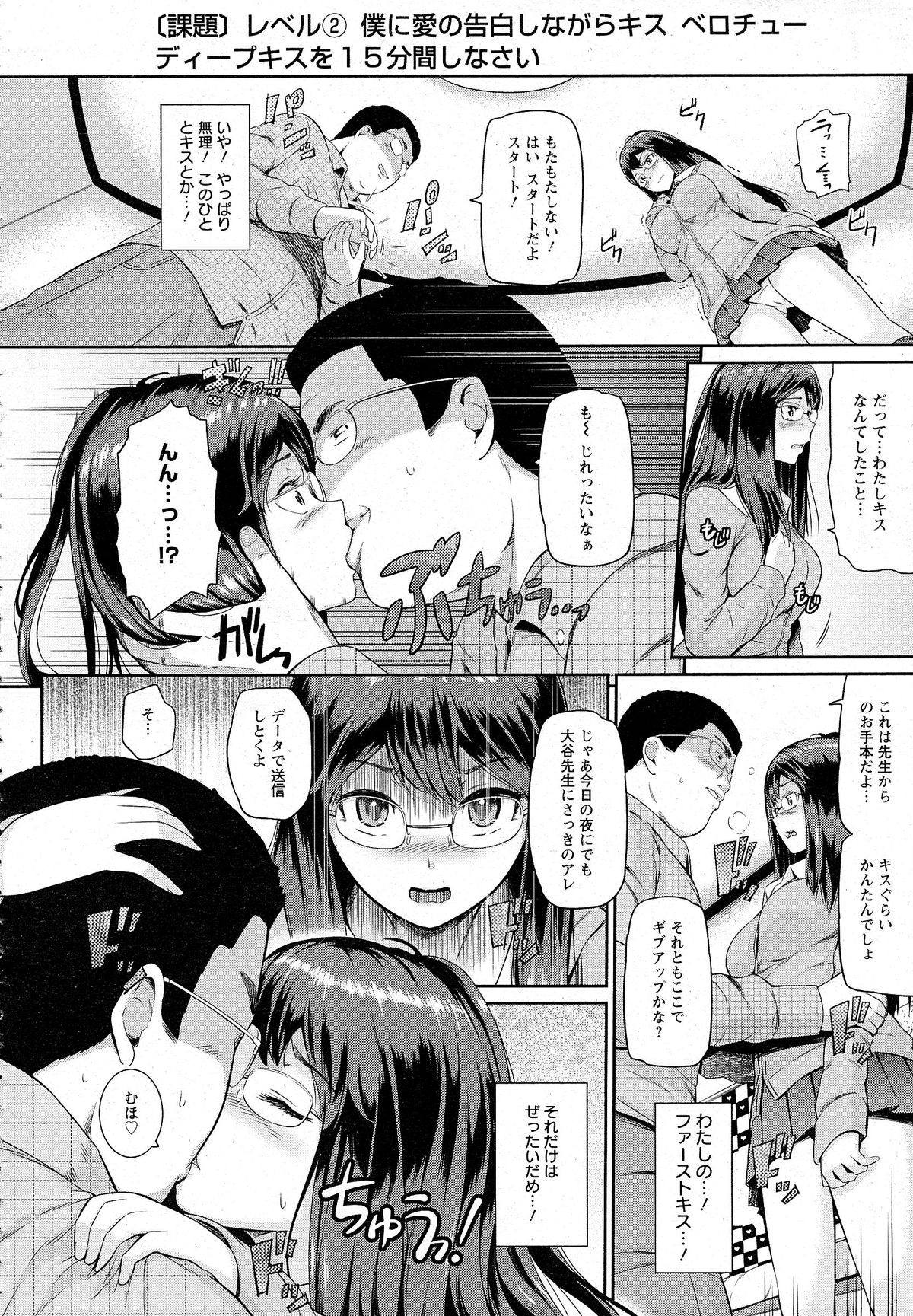 ANGEL 倶楽部 2015年5月号